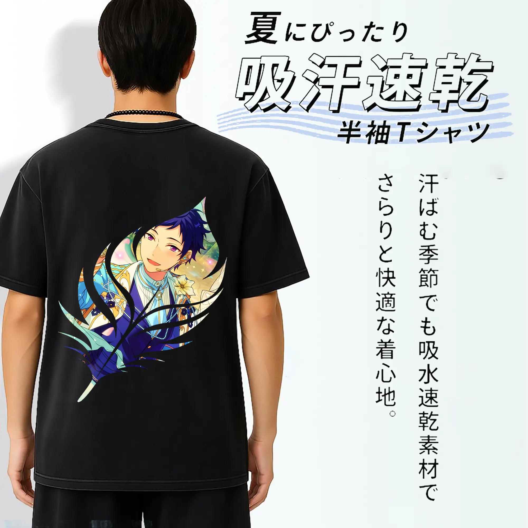 あんさん ぶる グッズ fine 伏見弓弦