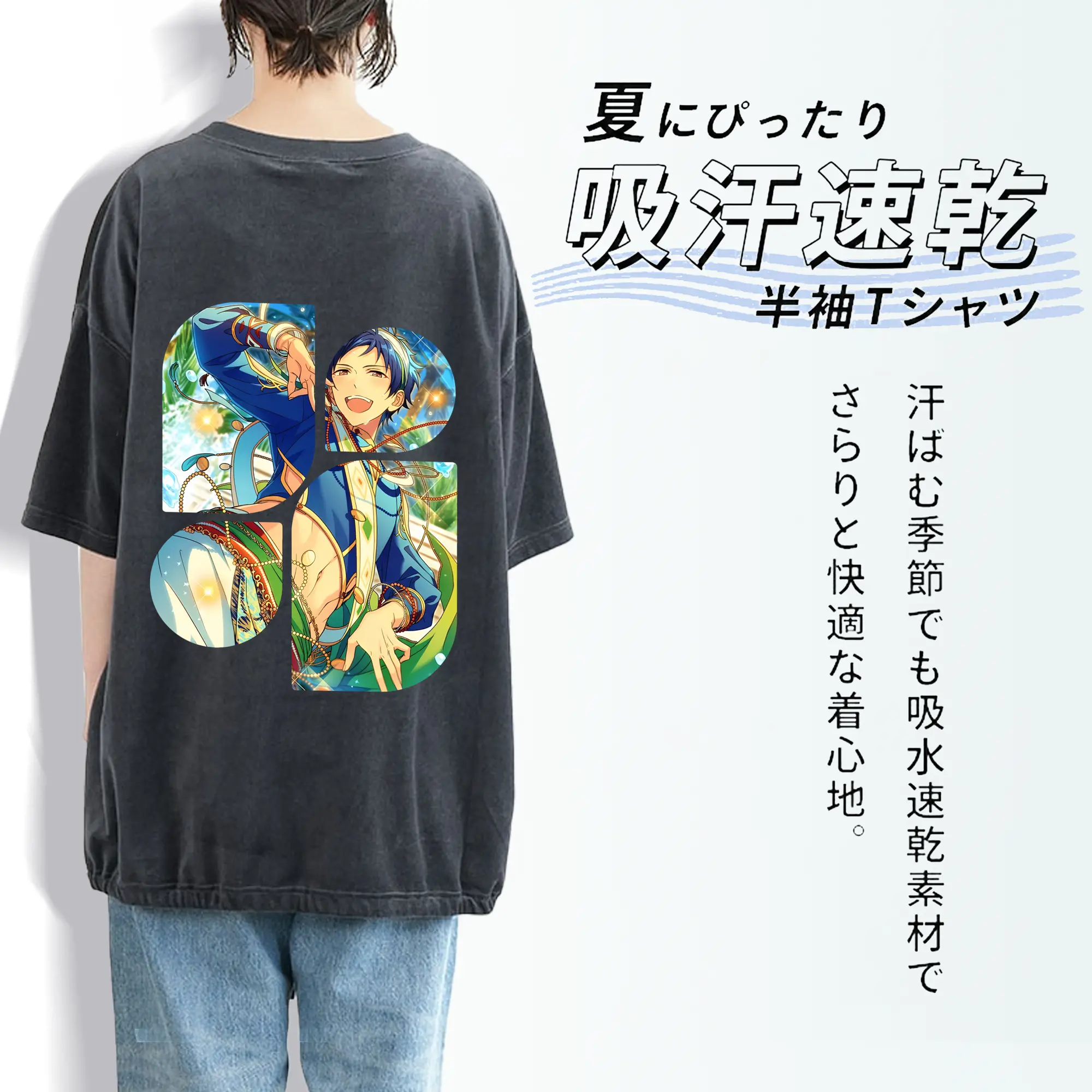 あんさん ぶる グッズ fine 伏見弓弦