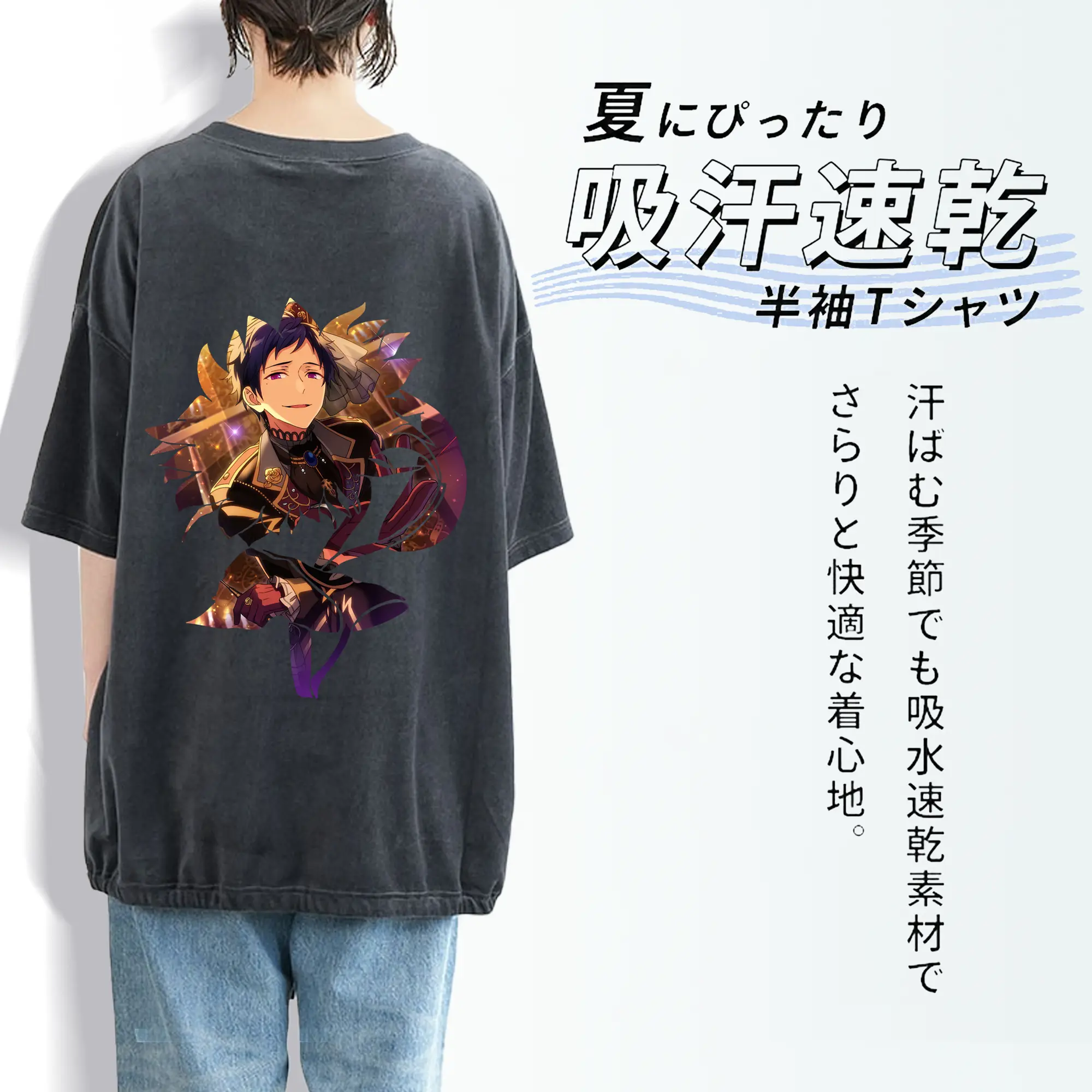 あんさん ぶる グッズ fine 伏見弓弦