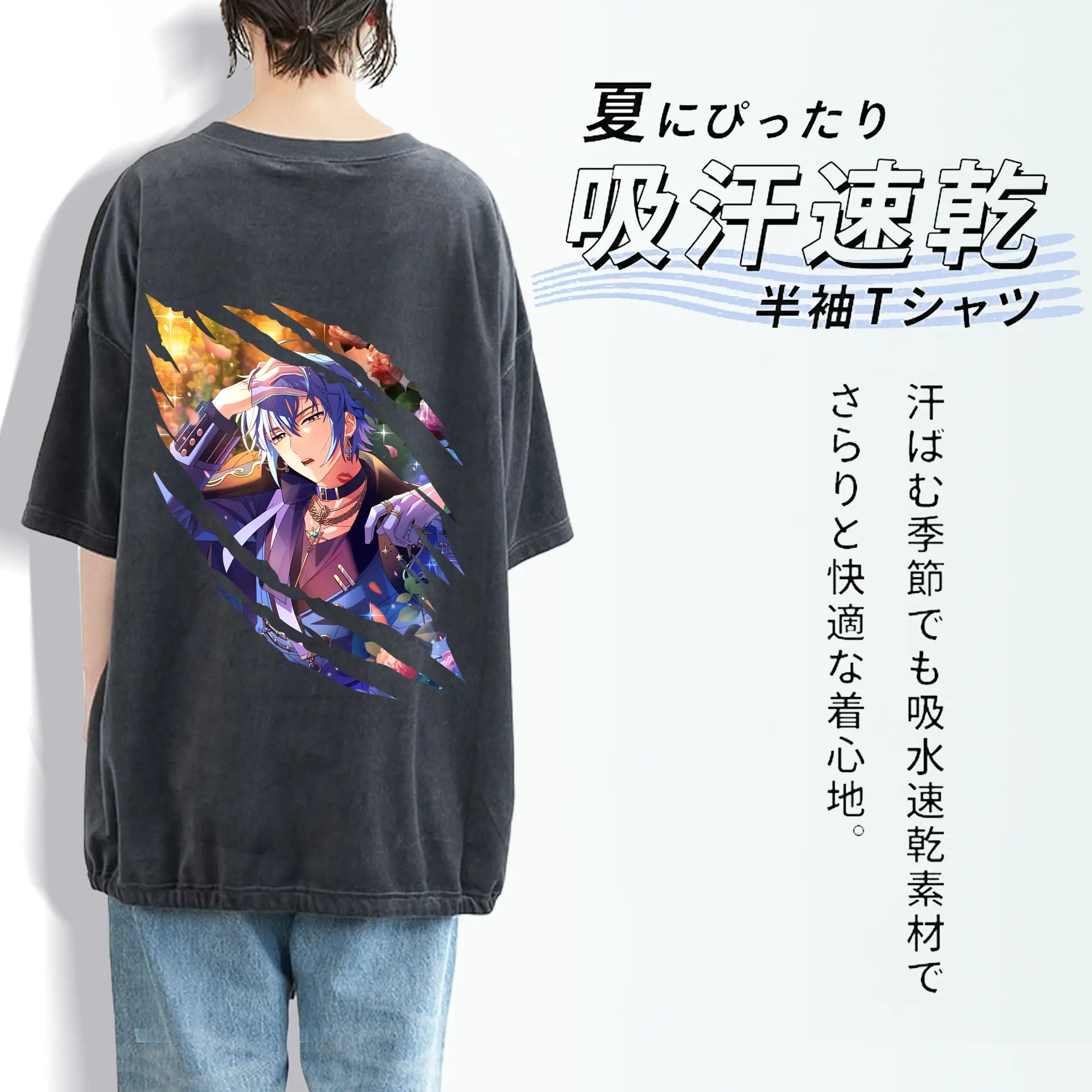 あんさん ぶる グッズ fine 伏見弓弦