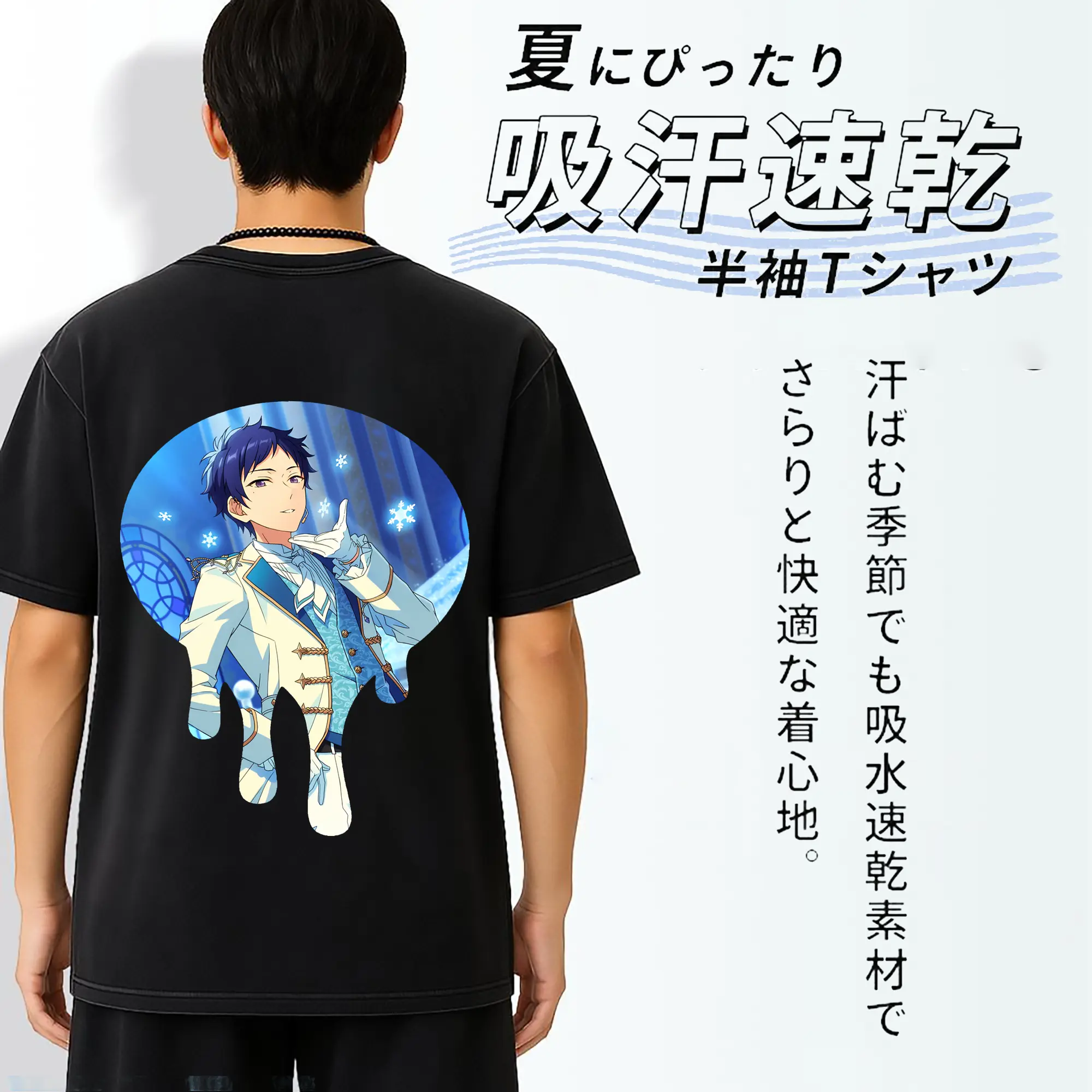 あんさん ぶる グッズ fine 伏見弓弦