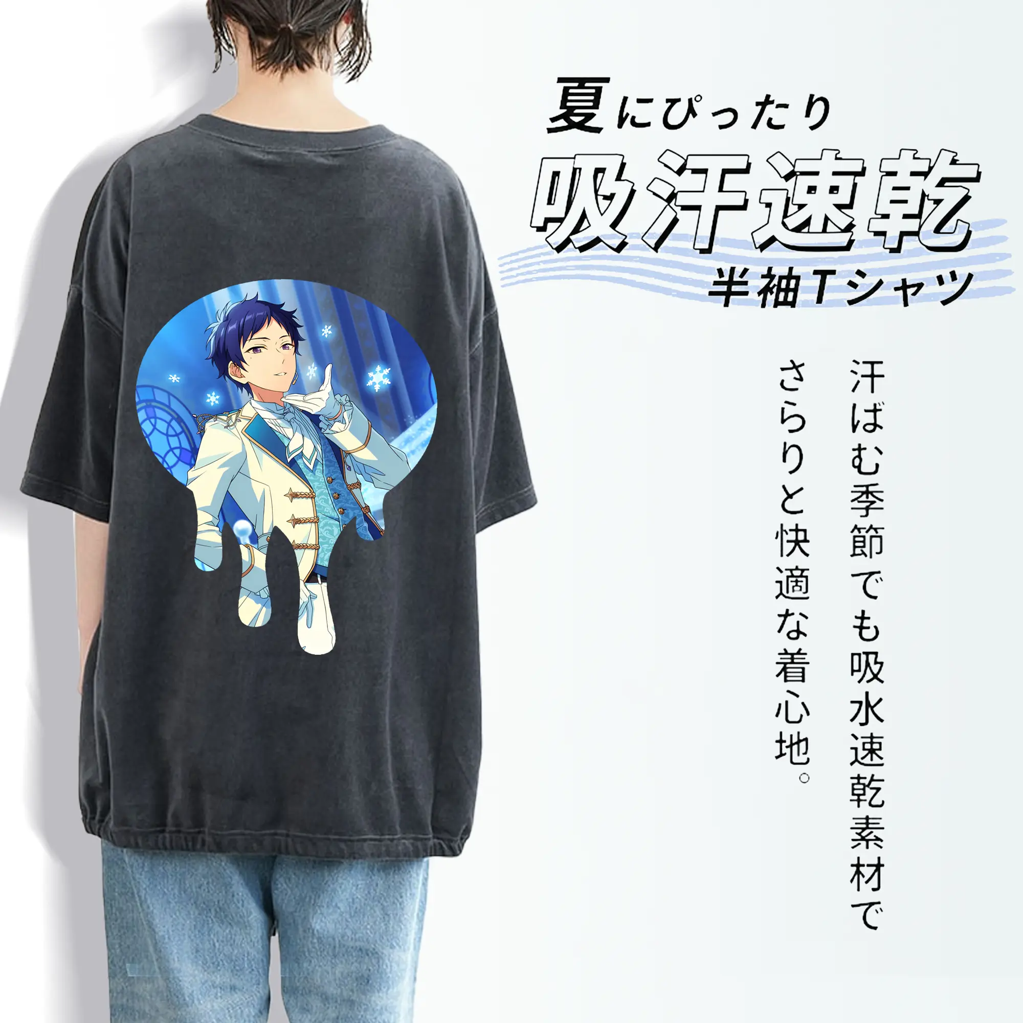 あんさん ぶる グッズ fine 伏見弓弦