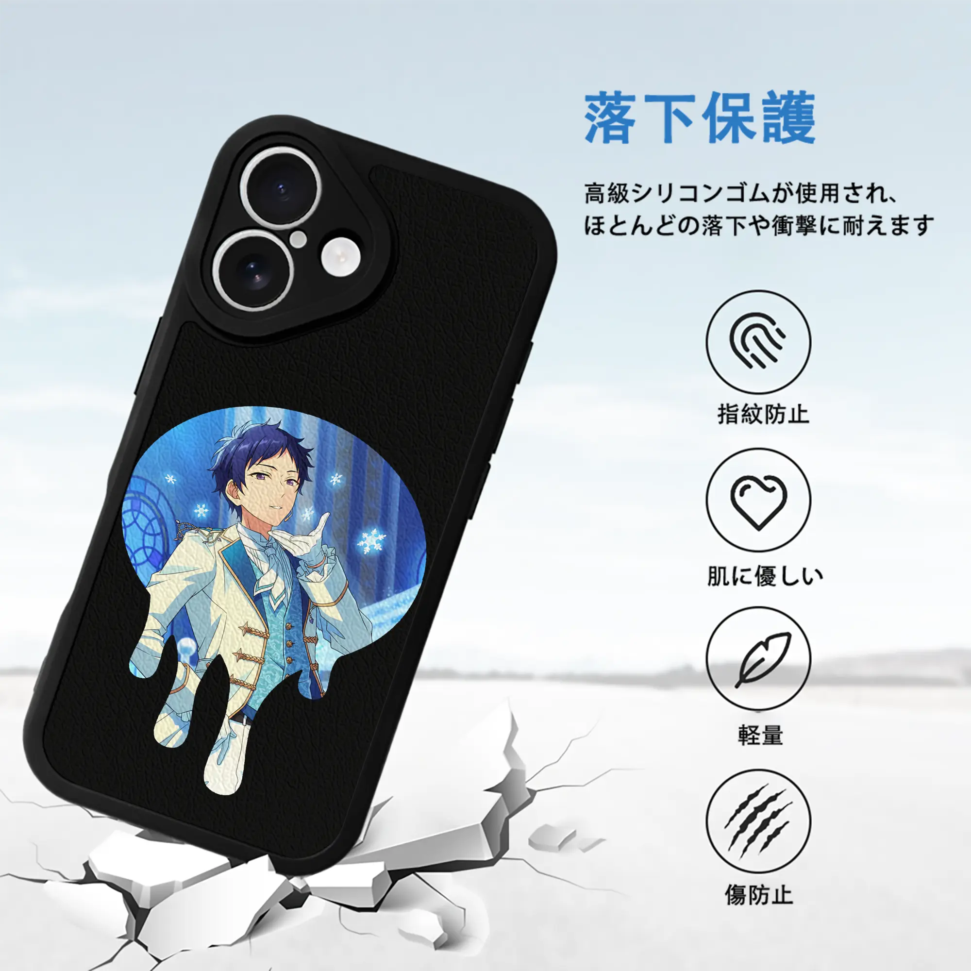 あんさん ぶる グッズ fine 伏見弓弦