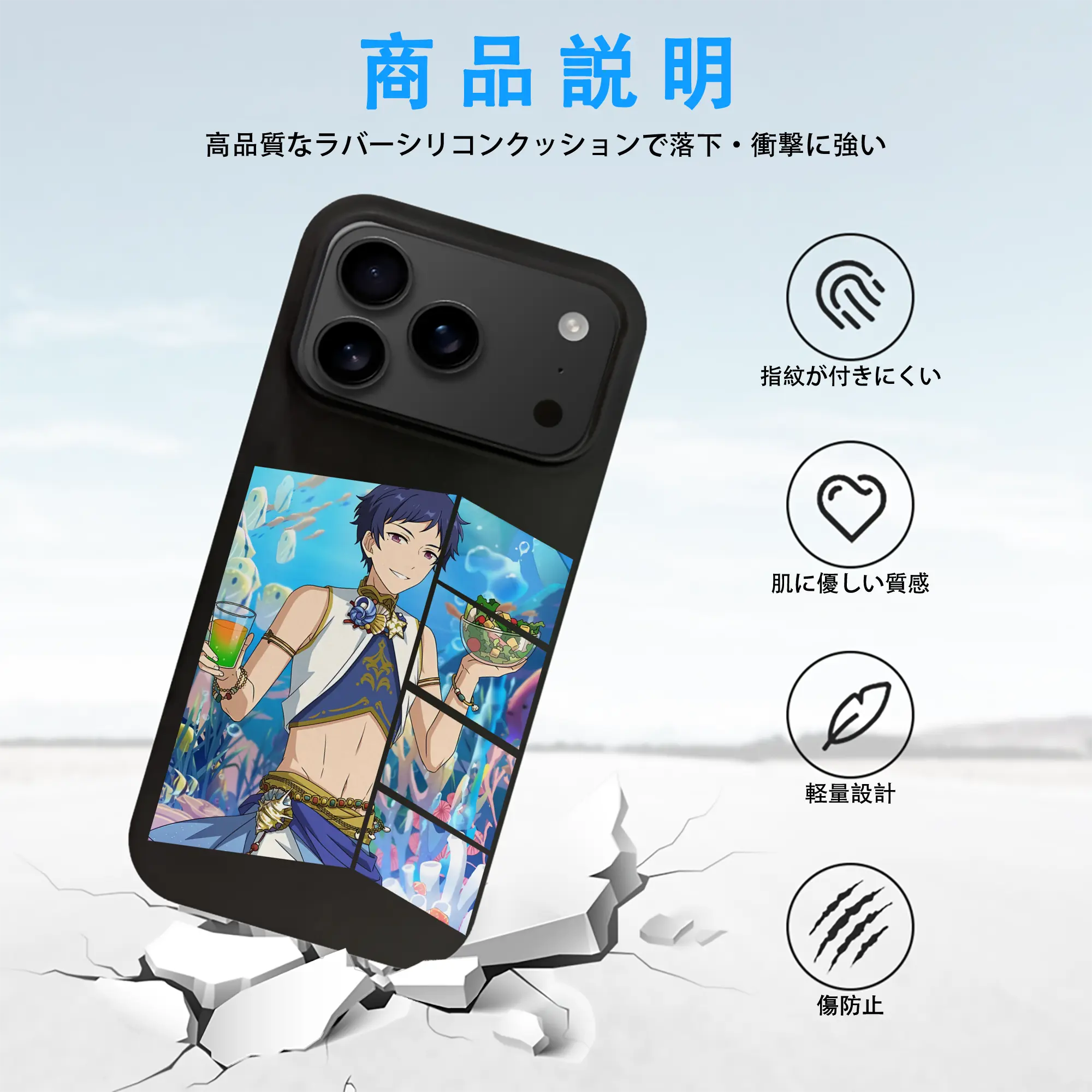 あんさん ぶる グッズ fine 伏見弓弦