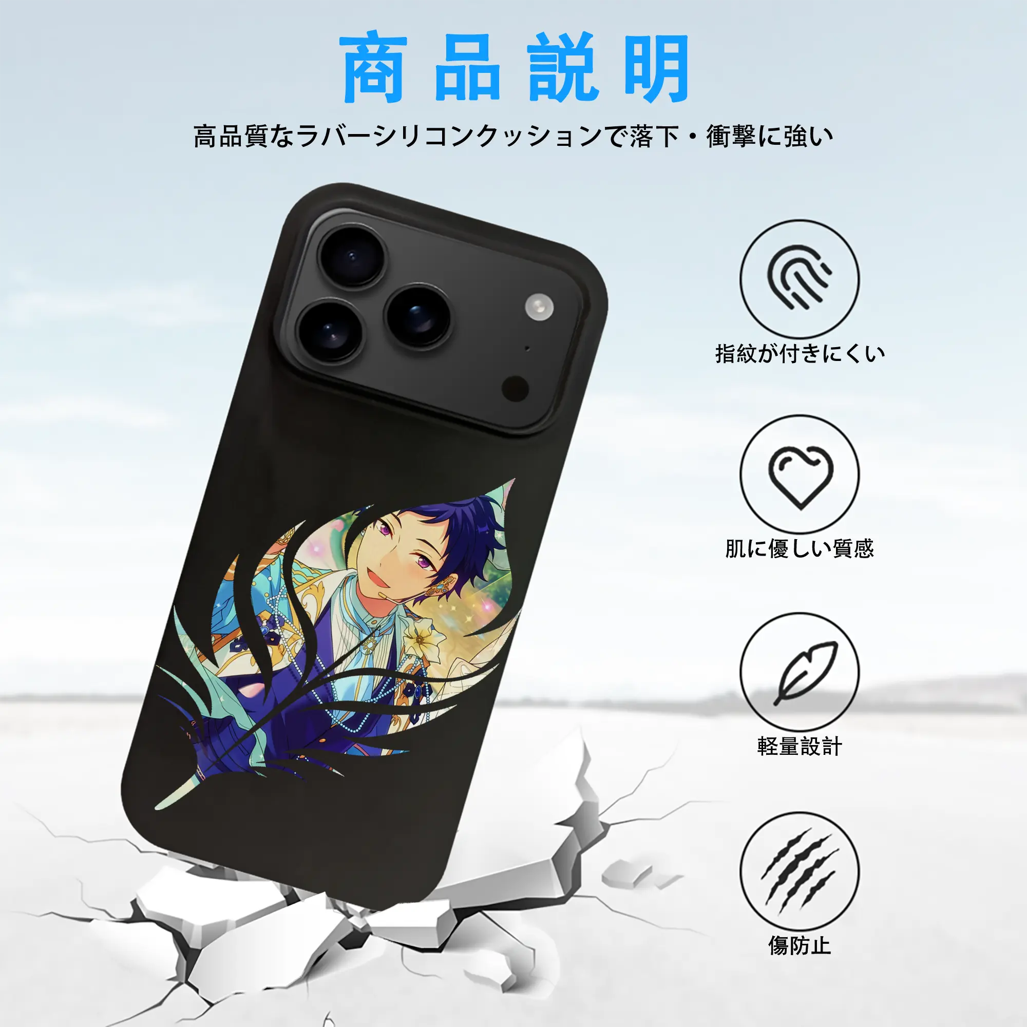 あんさん ぶる グッズ fine 伏見弓弦