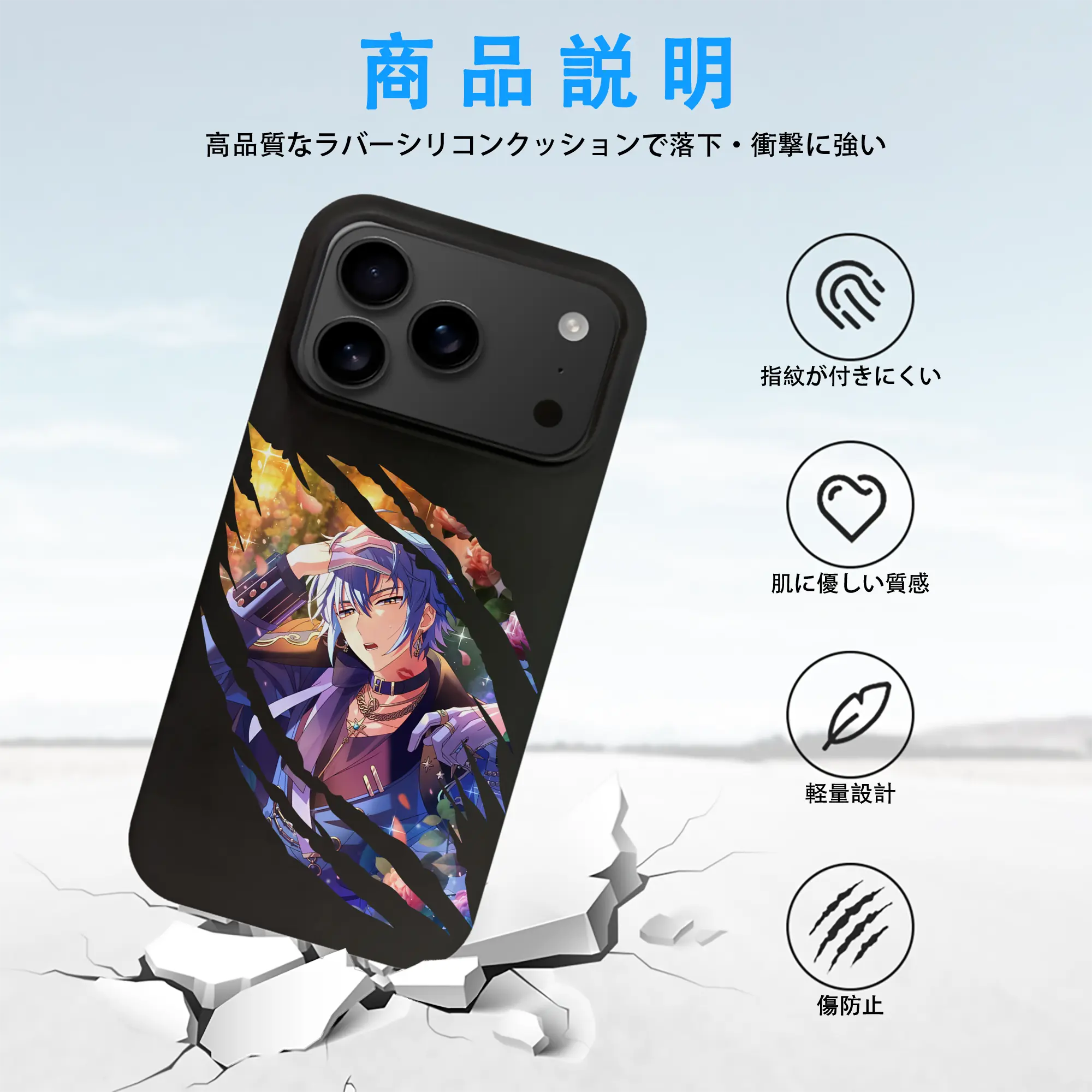 あんさん ぶる グッズ fine 伏見弓弦