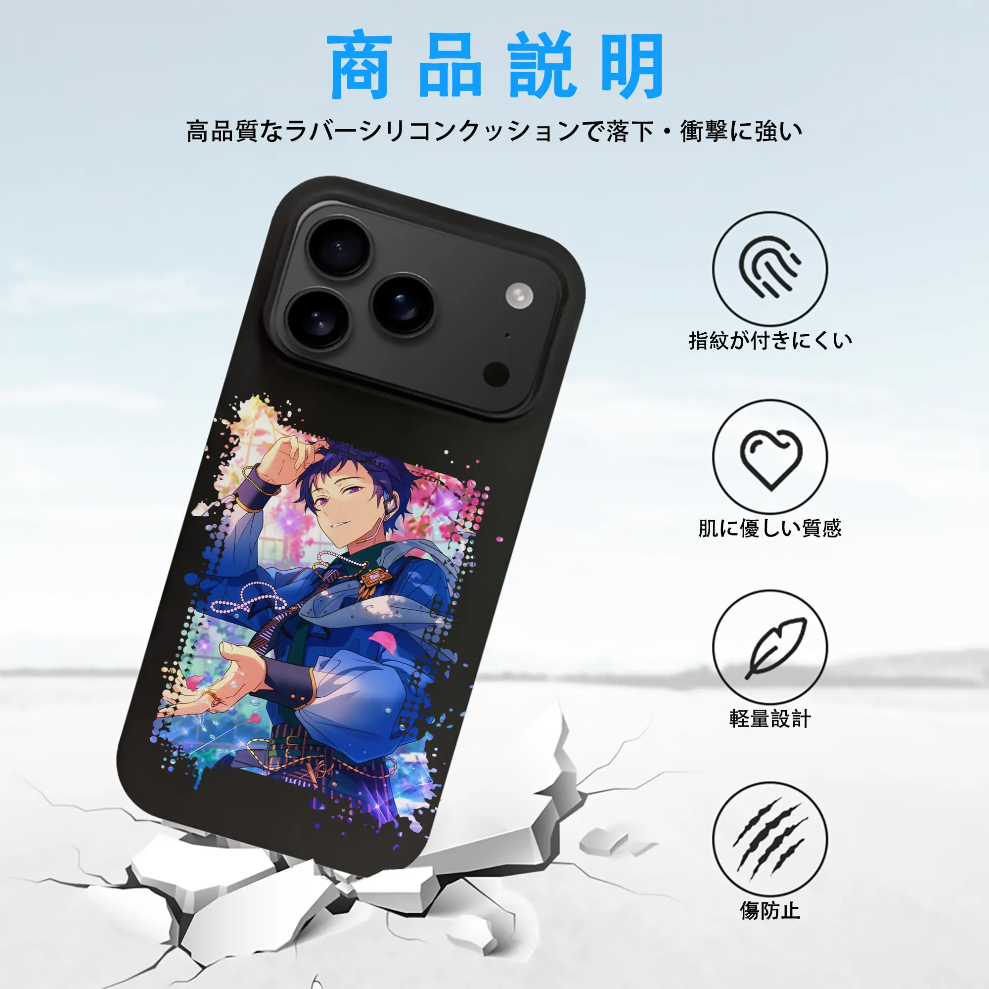 あんさん ぶる グッズ fine 伏見弓弦