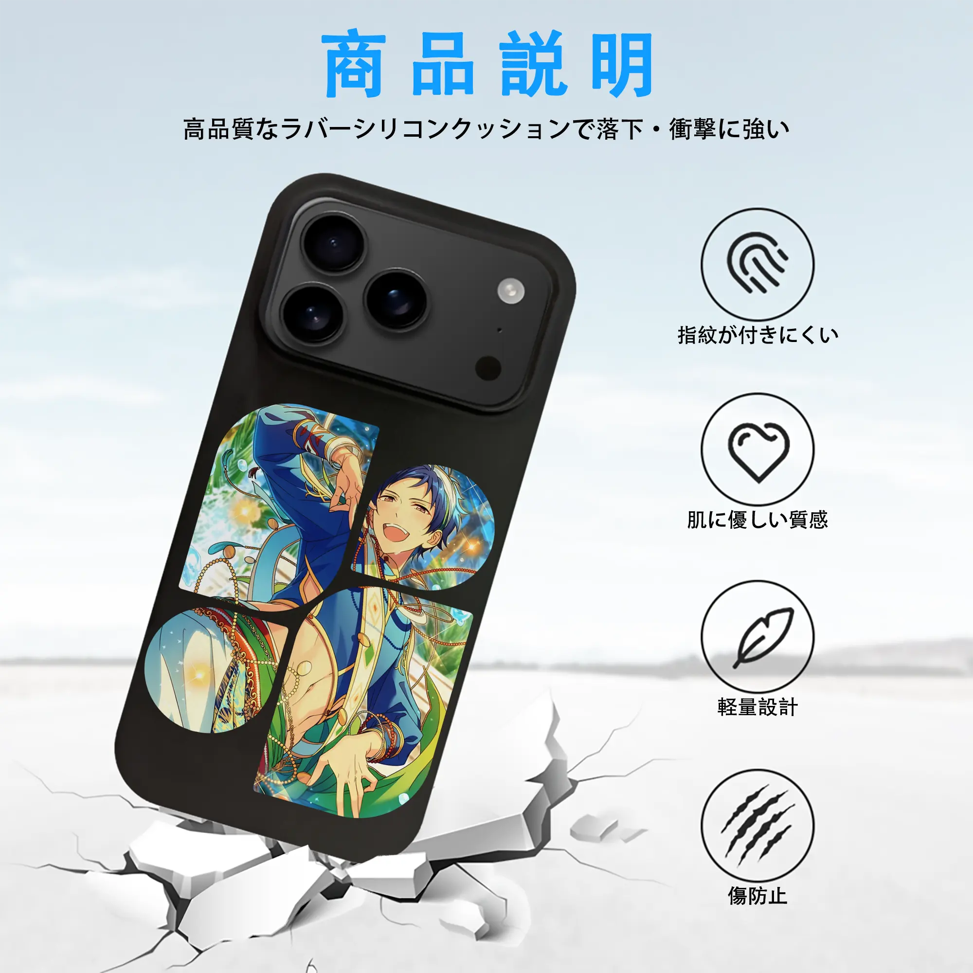 あんさん ぶる グッズ fine 伏見弓弦