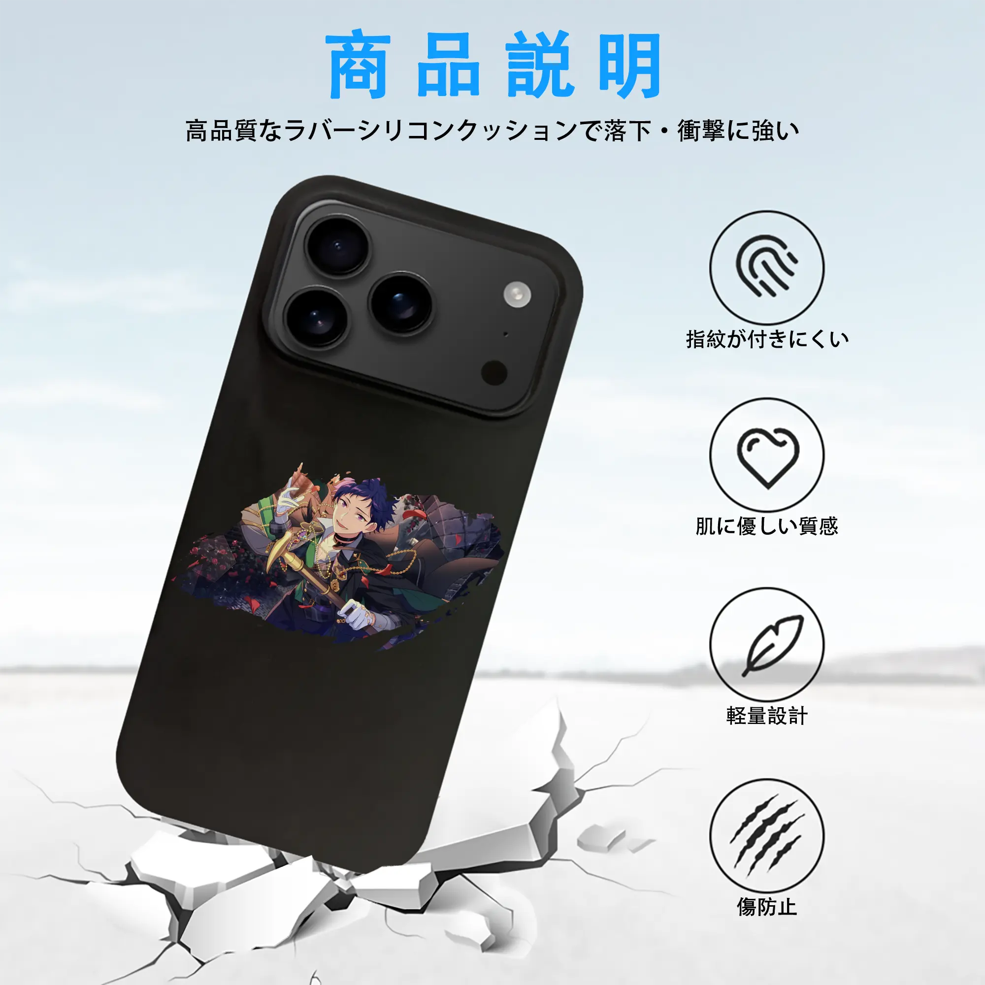 あんさん ぶる グッズ fine 伏見弓弦