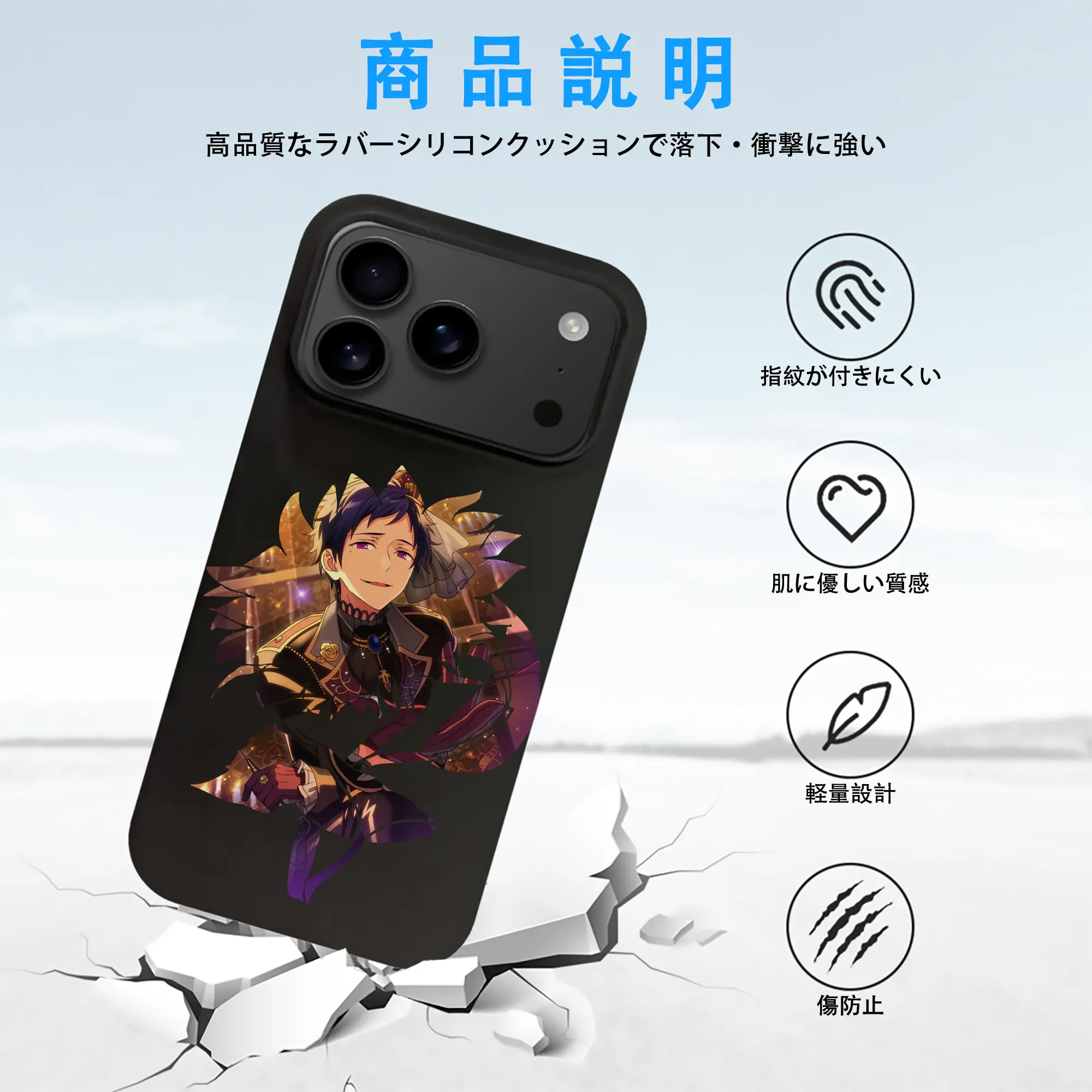 あんさん ぶる グッズ fine 伏見弓弦