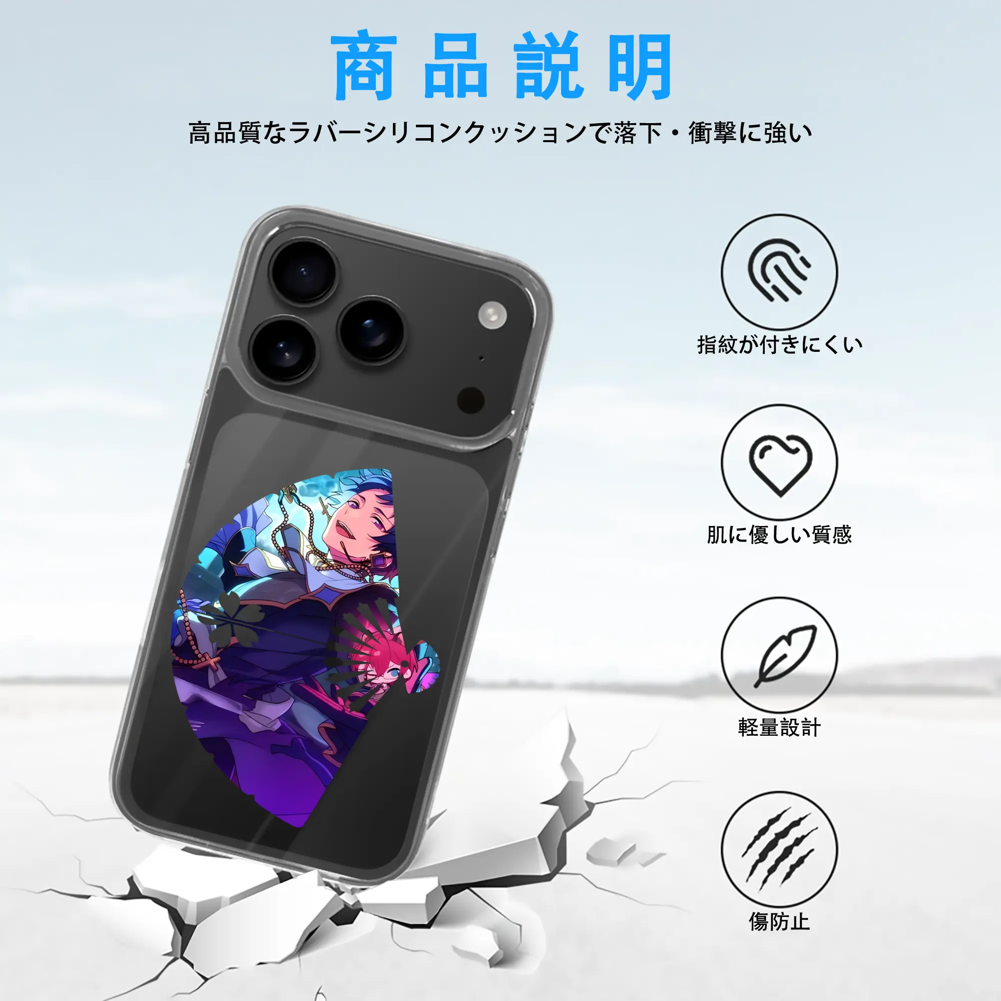 あんさん ぶる グッズ fine 伏見弓弦