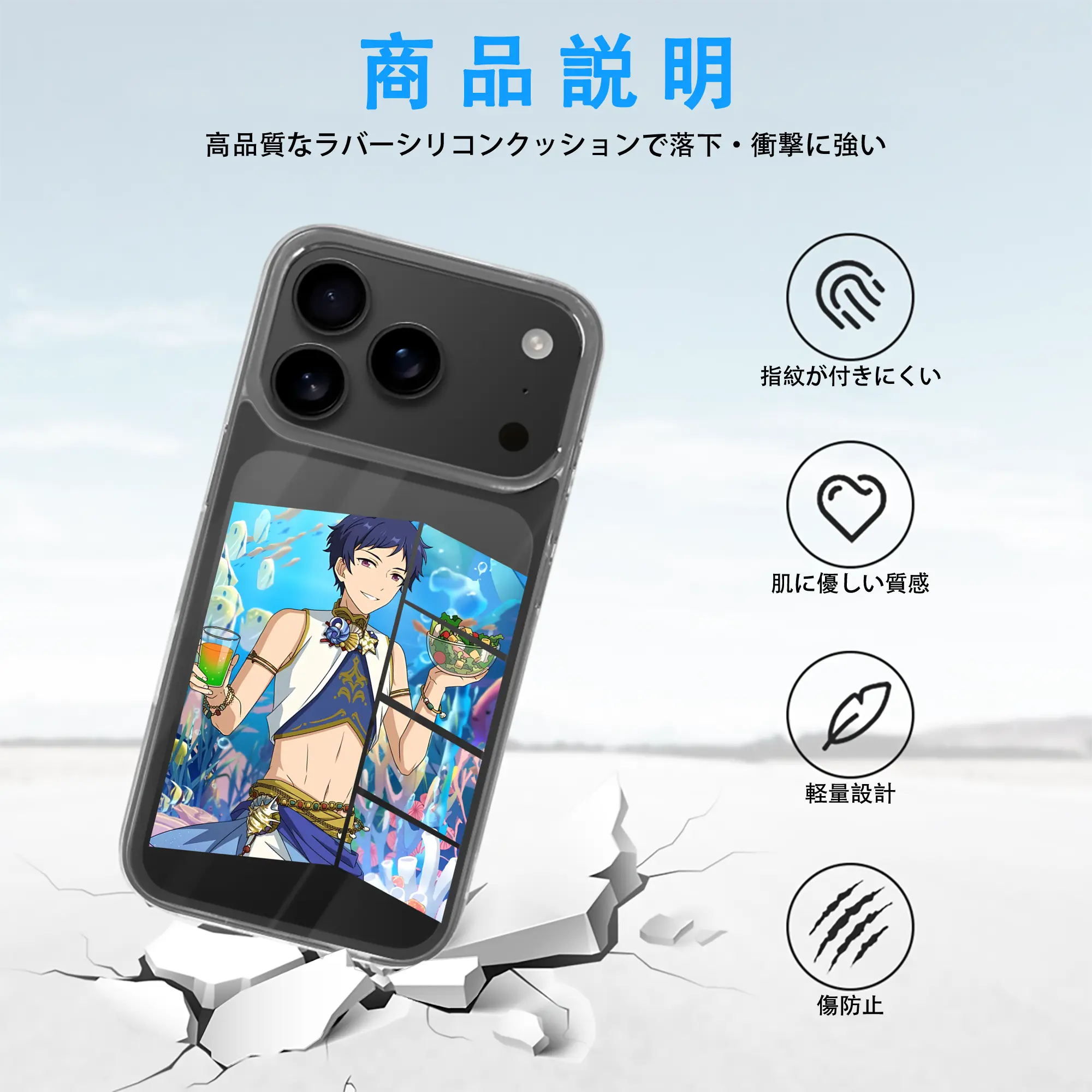 あんさん ぶる グッズ fine 伏見弓弦