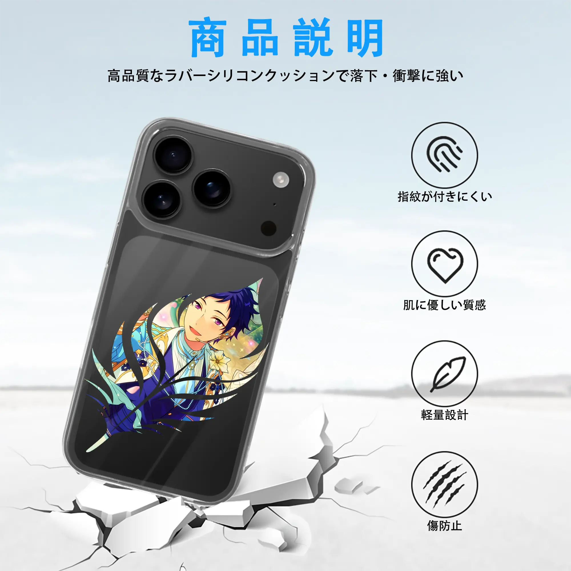 あんさん ぶる グッズ fine 伏見弓弦