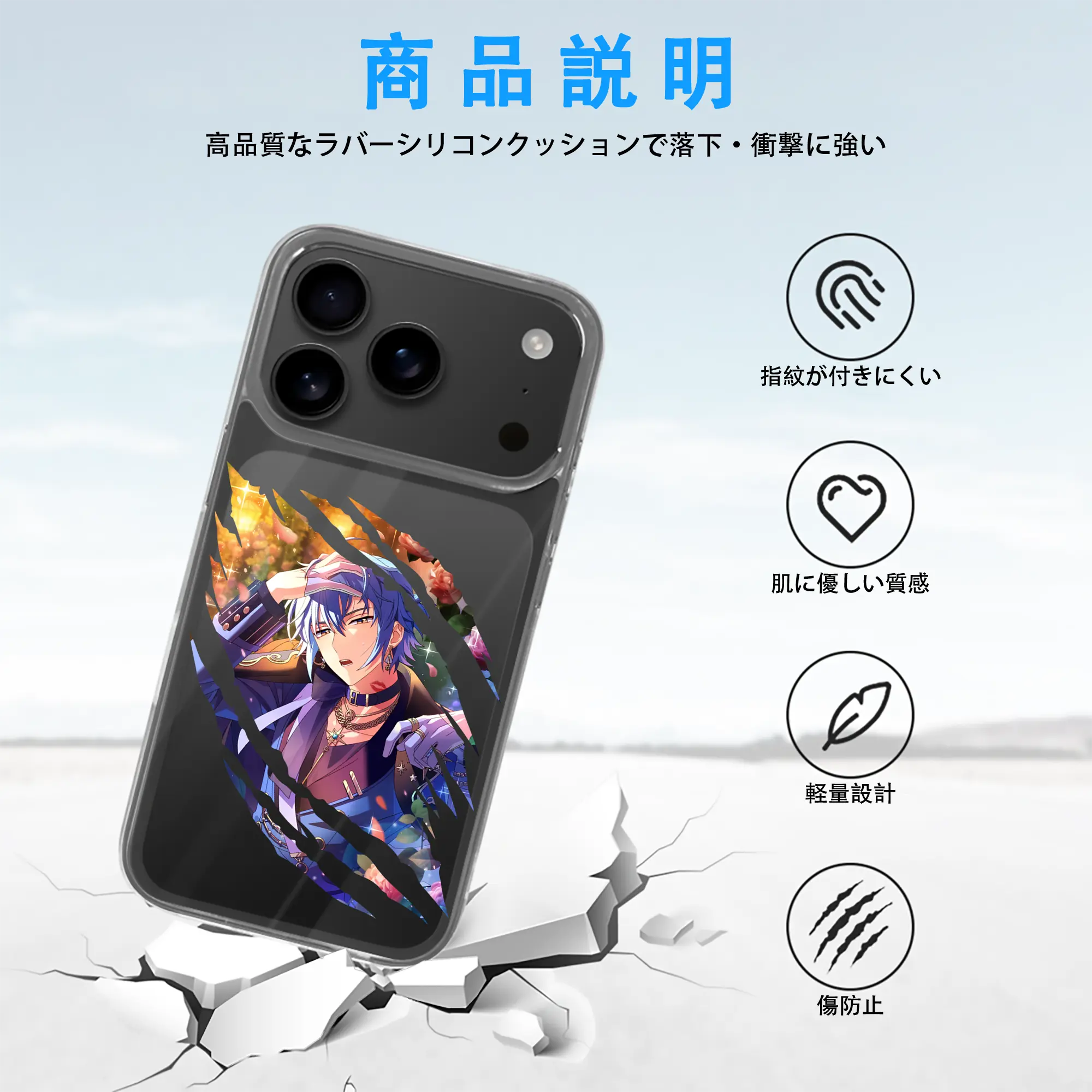 あんさん ぶる グッズ fine 伏見弓弦