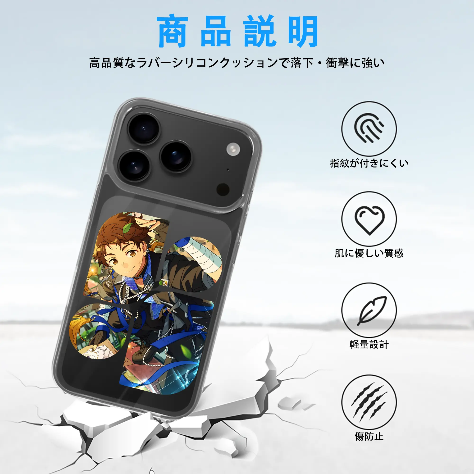 あんさん ぶる グッズ fine 伏見弓弦