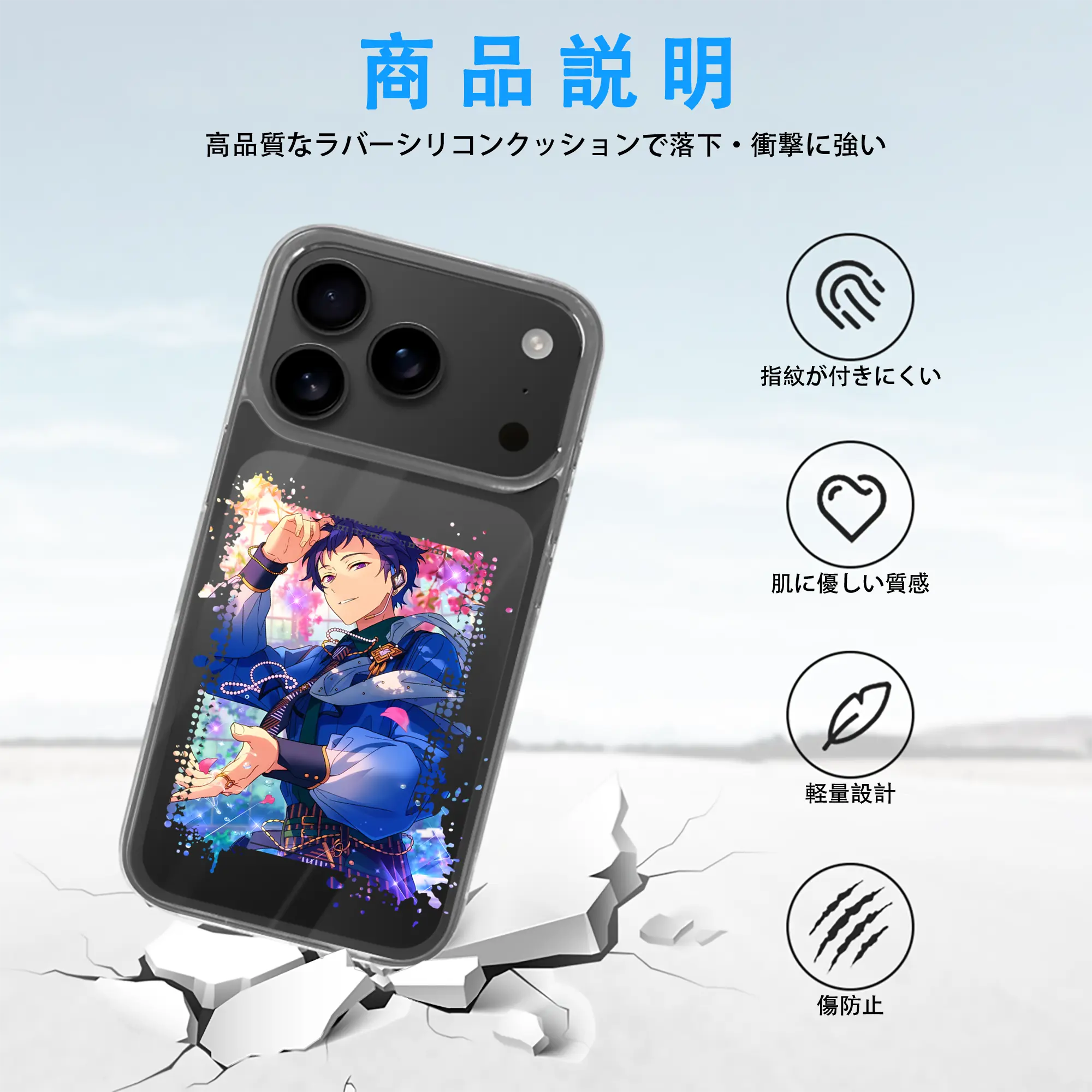 あんさん ぶる グッズ fine 伏見弓弦