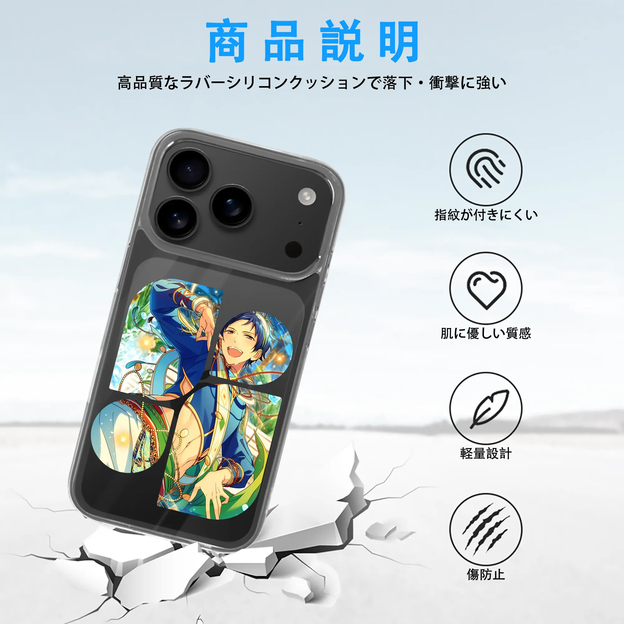 あんさん ぶる グッズ fine 伏見弓弦