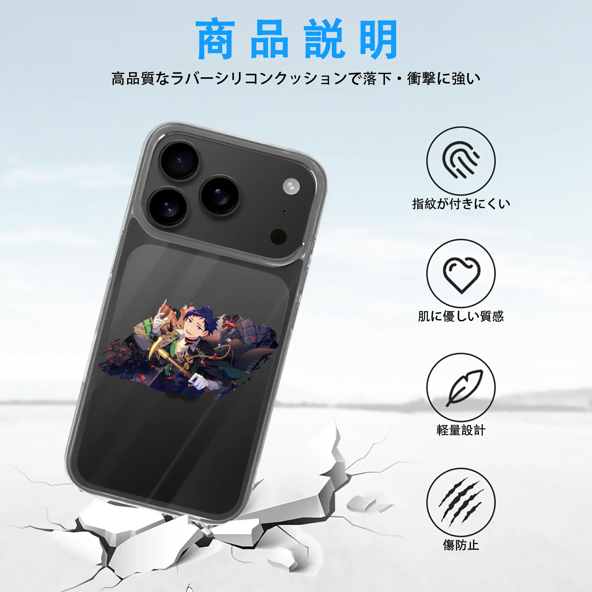 あんさん ぶる グッズ fine 伏見弓弦