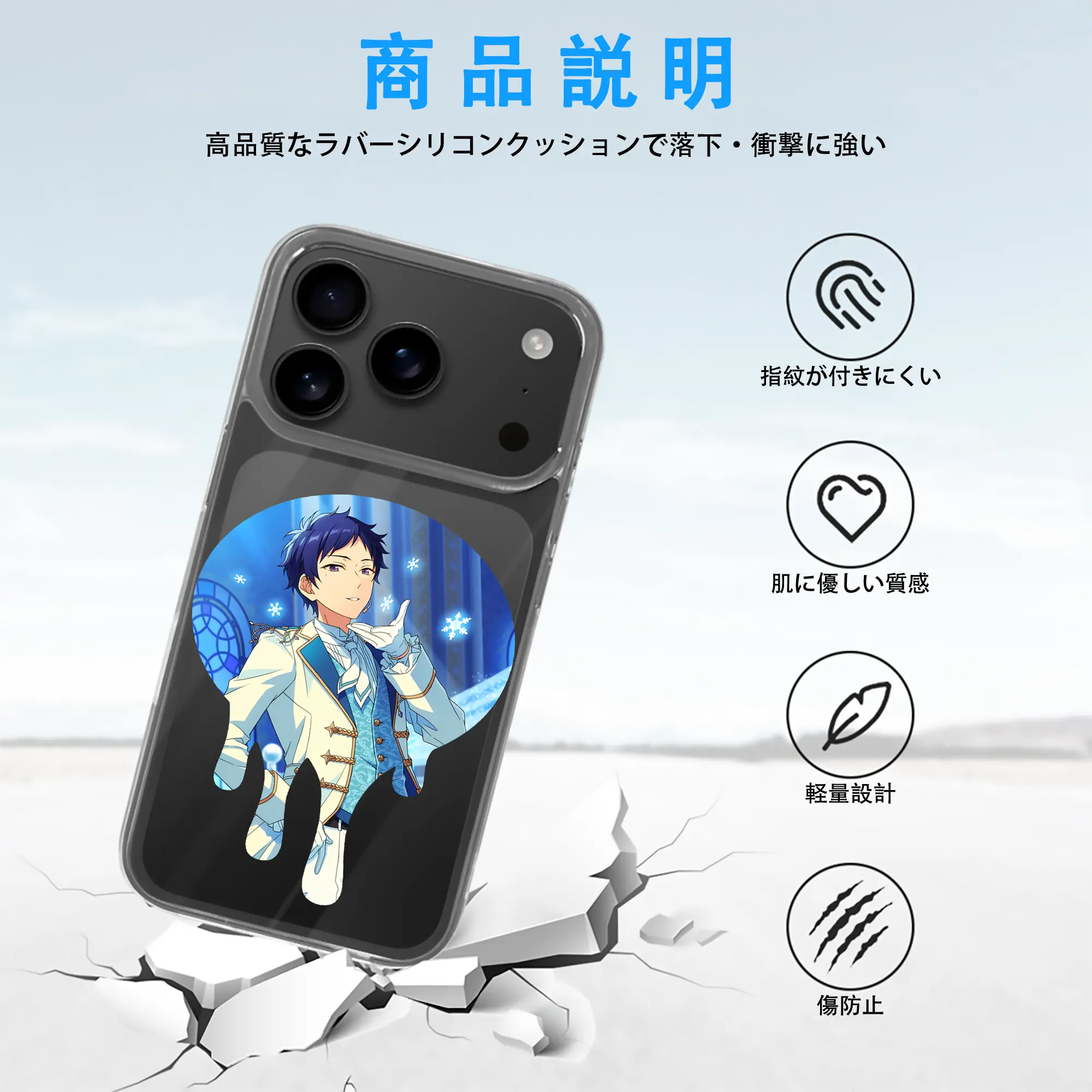 あんさん ぶる グッズ fine 伏見弓弦