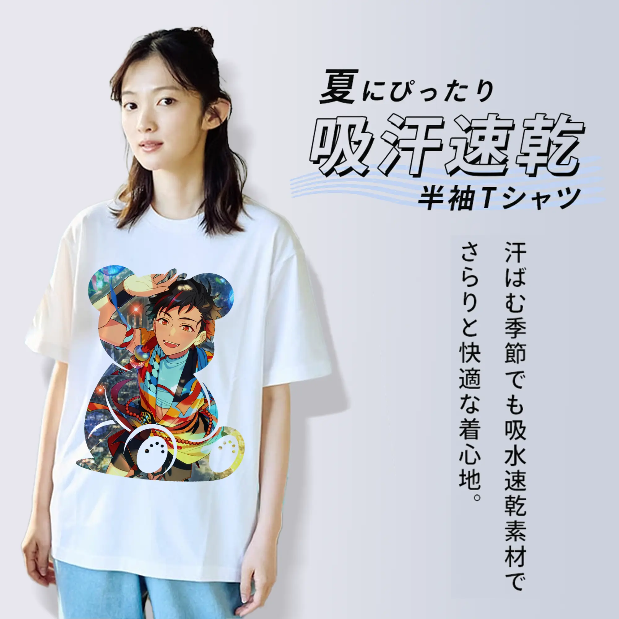 あんさん ぶる グッズ 流星隊 南雲鉄虎