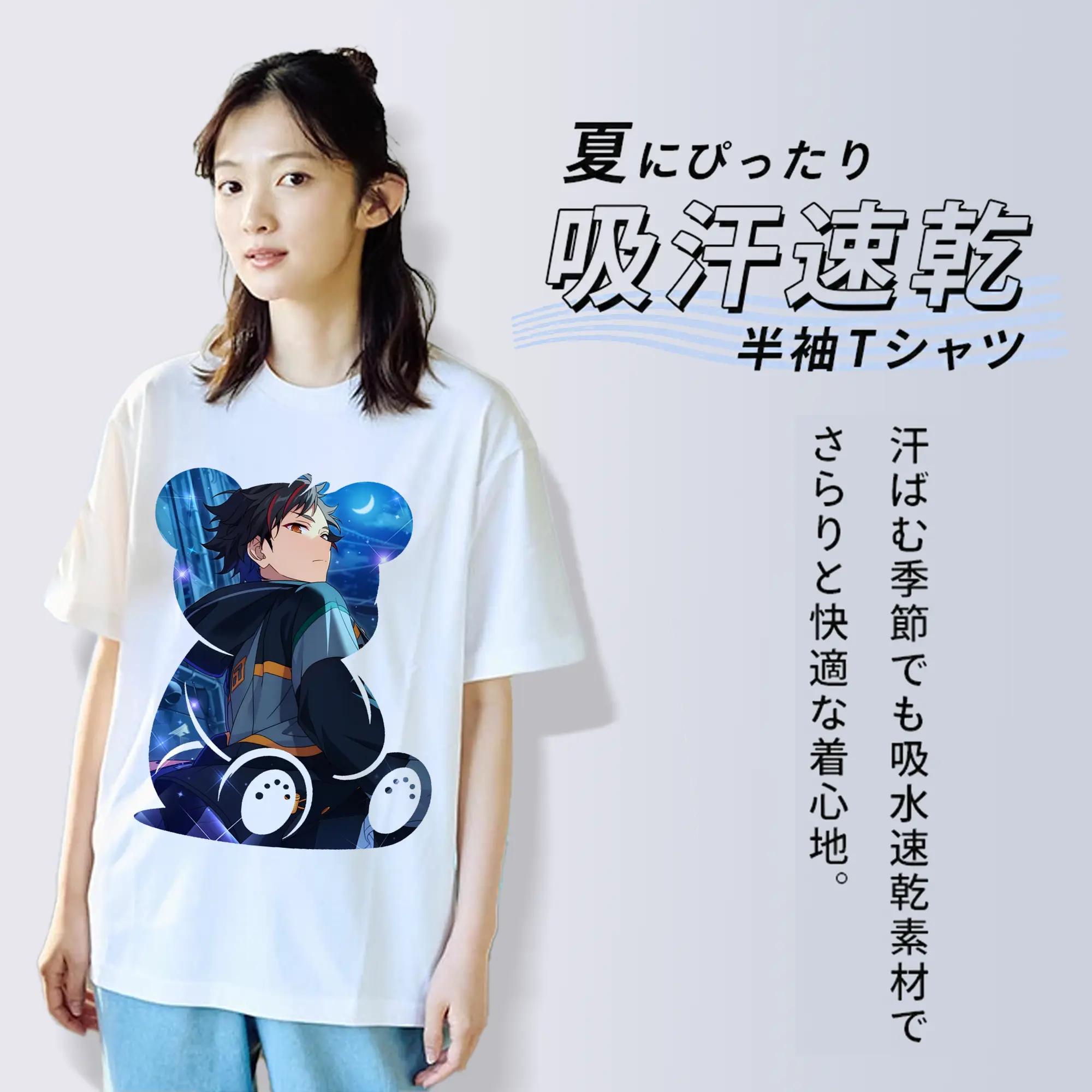 あんさん ぶる グッズ 流星隊 南雲鉄虎