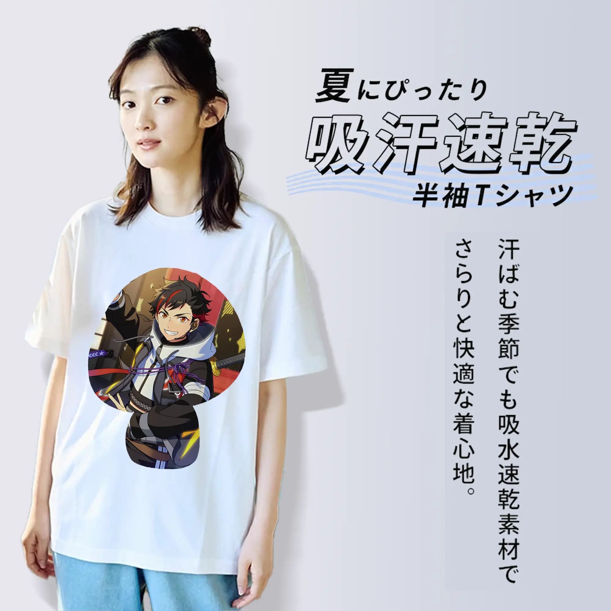 あんさん ぶる グッズ 流星隊 南雲鉄虎