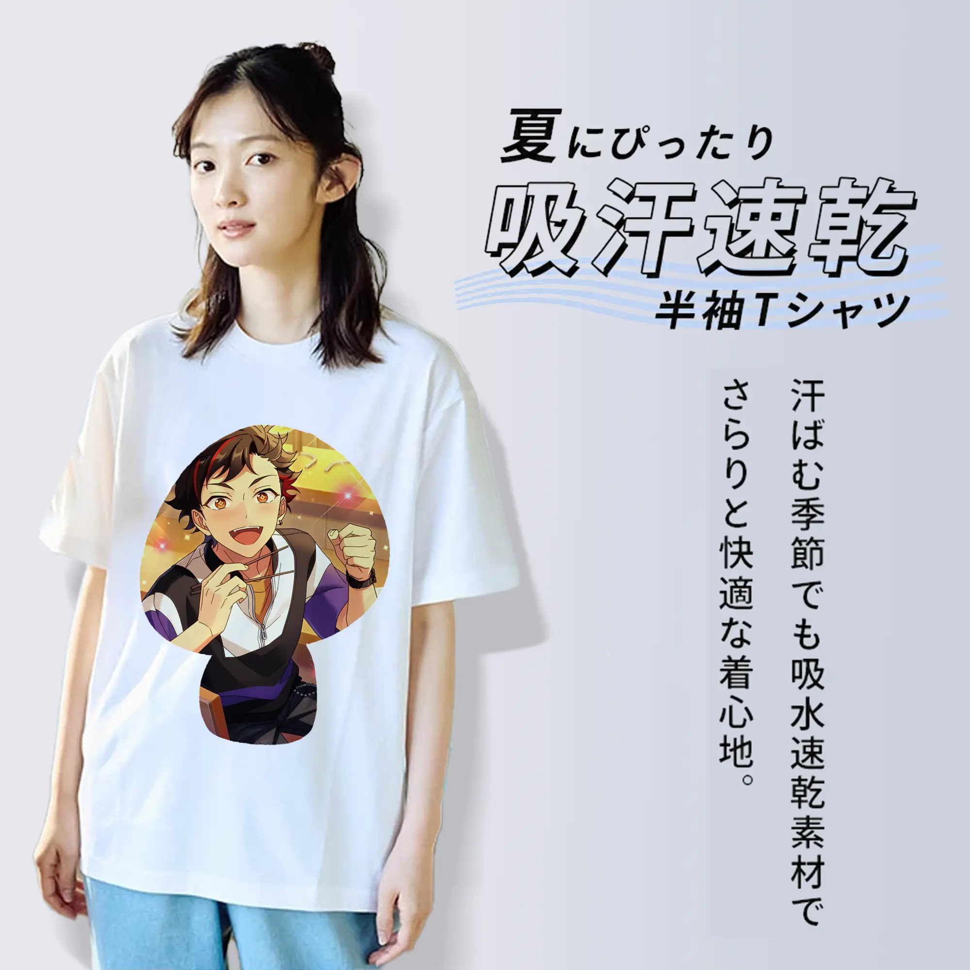 あんさん ぶる グッズ 流星隊 南雲鉄虎