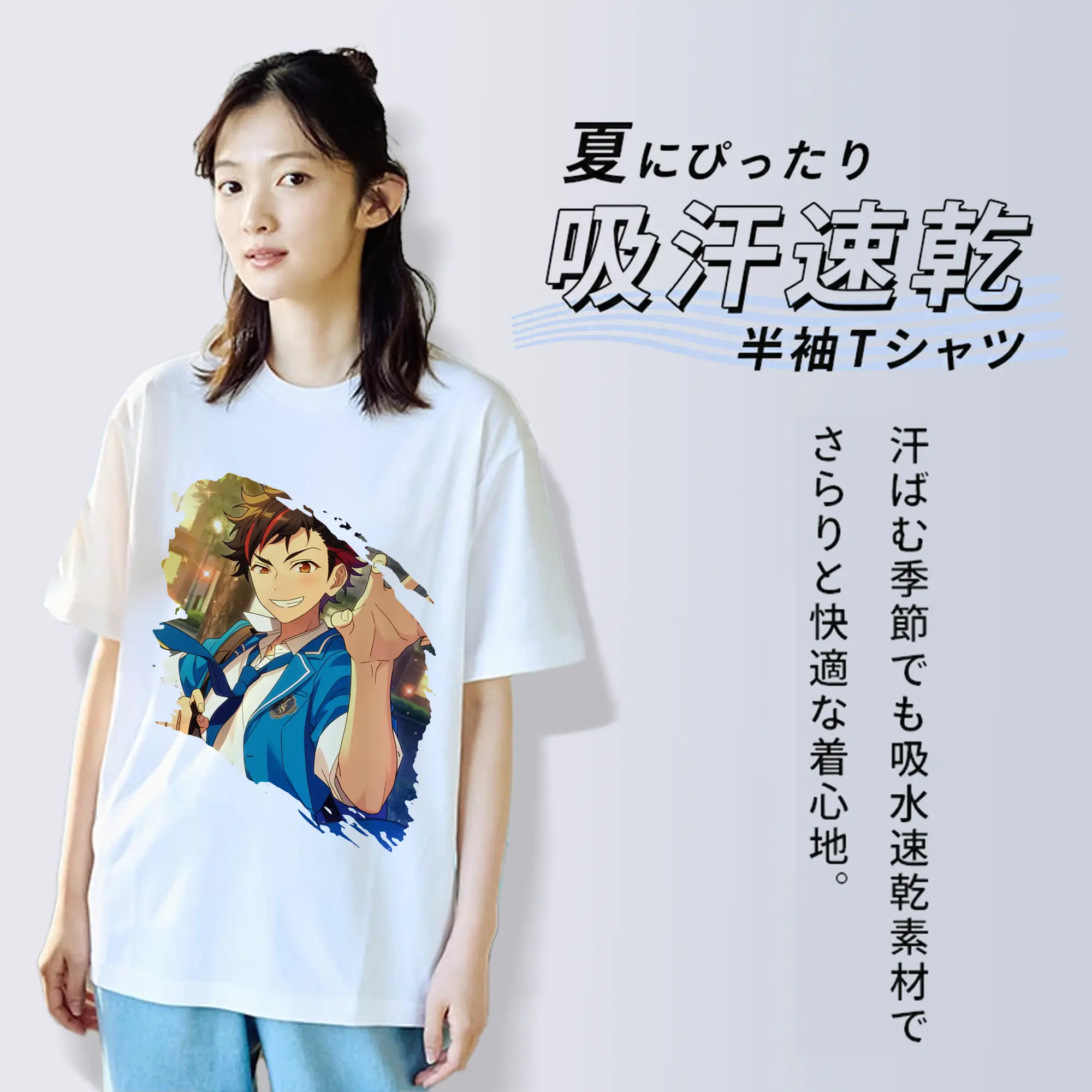 あんさん ぶる グッズ 流星隊 南雲鉄虎