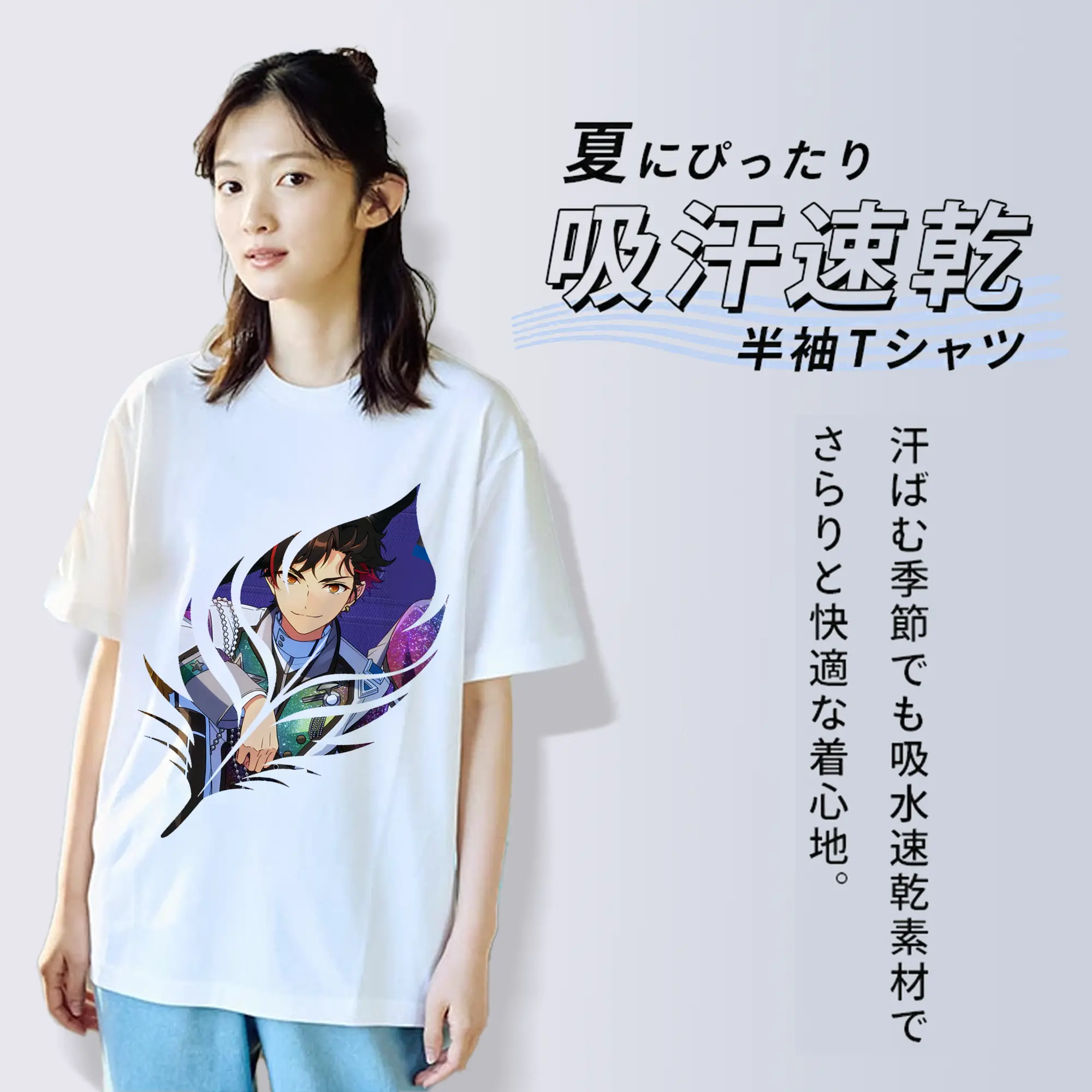 あんさん ぶる グッズ 流星隊 南雲鉄虎