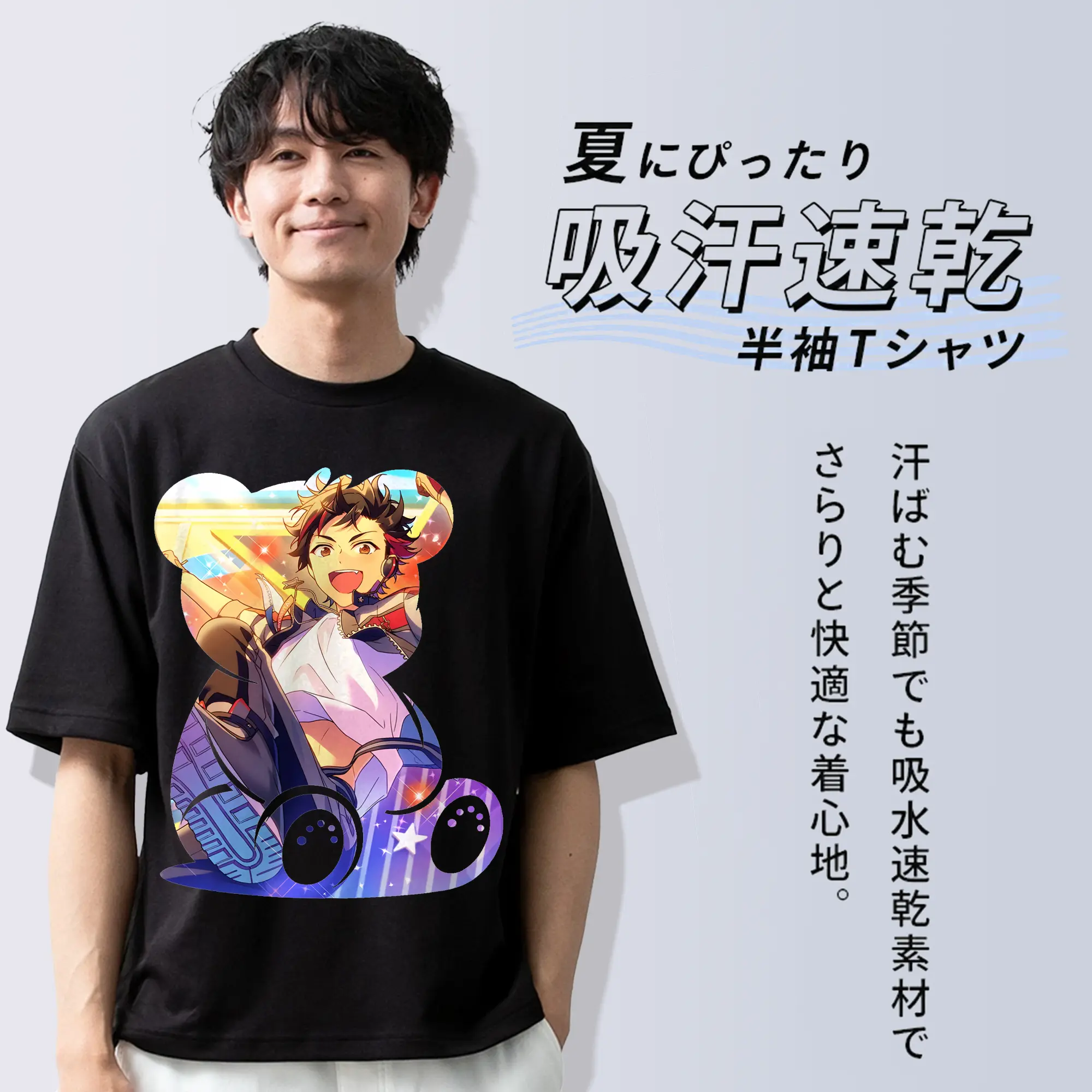 あんさん ぶる グッズ 流星隊 南雲鉄虎