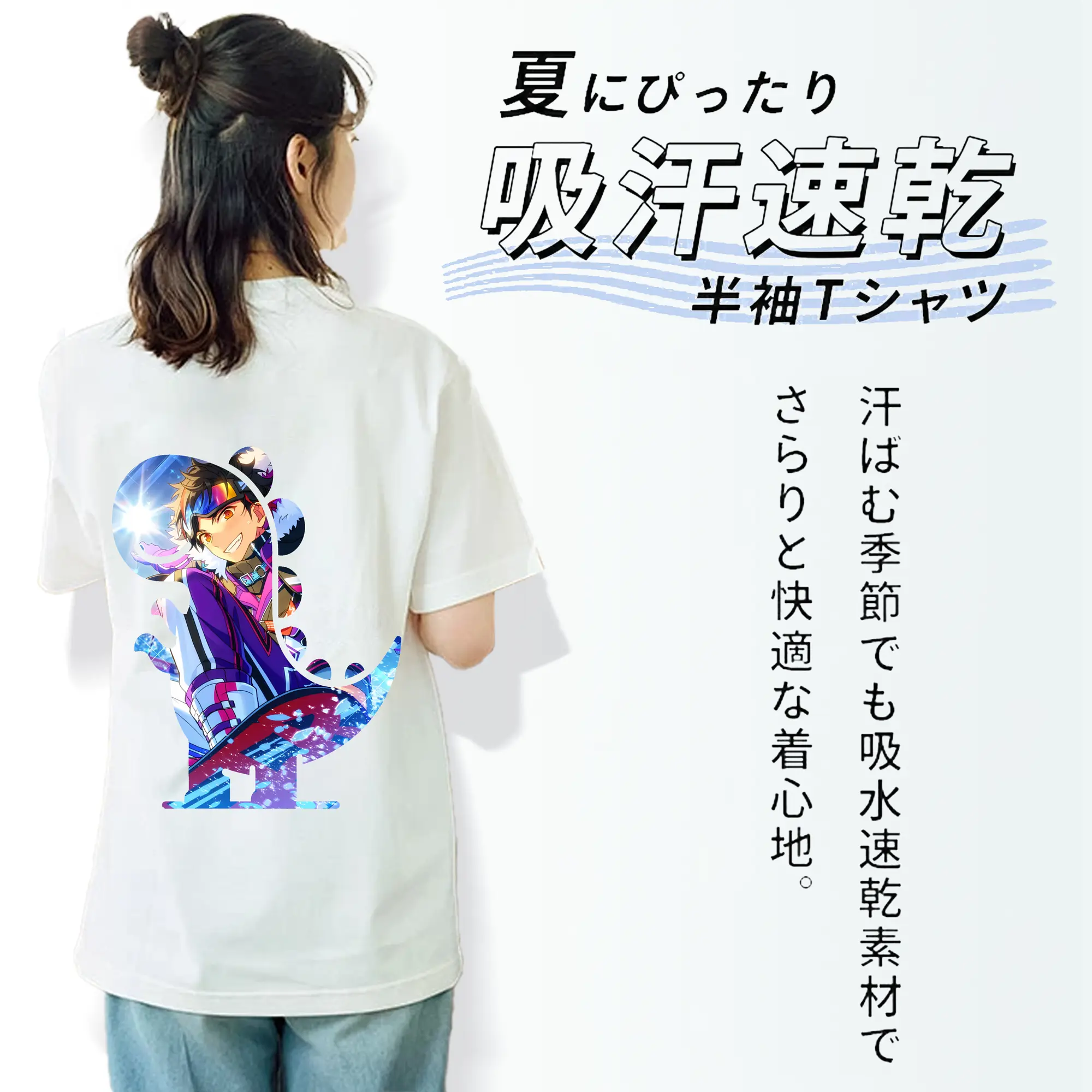 あんさん ぶる グッズ 流星隊 南雲鉄虎