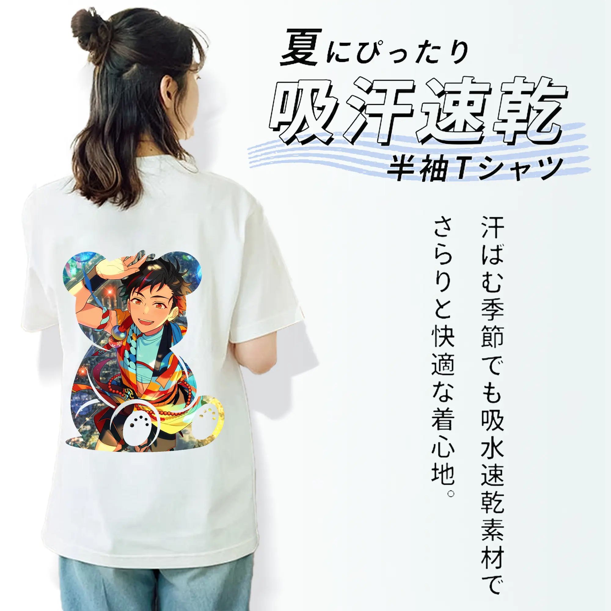 あんさん ぶる グッズ 流星隊 南雲鉄虎