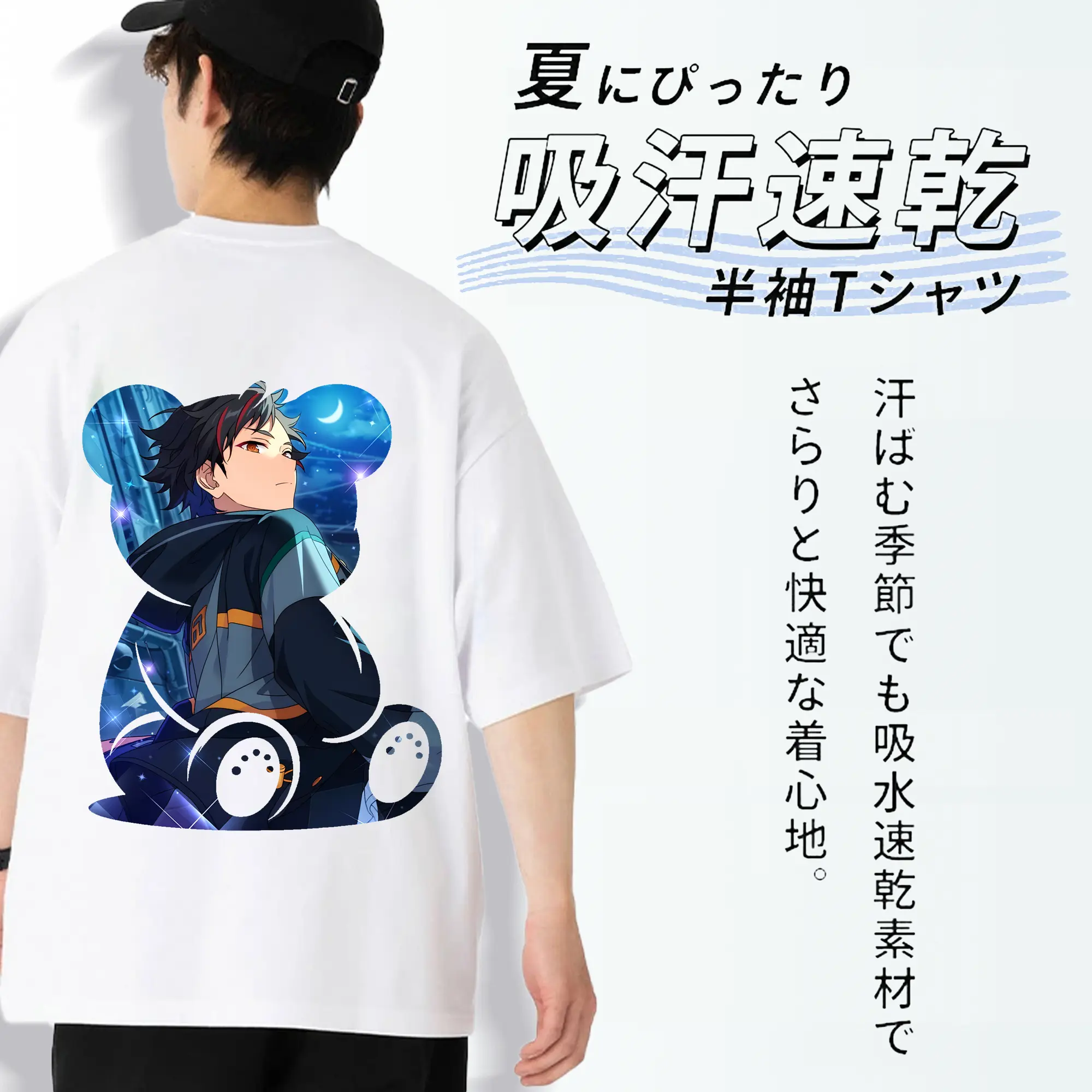 あんさん ぶる グッズ 流星隊 南雲鉄虎