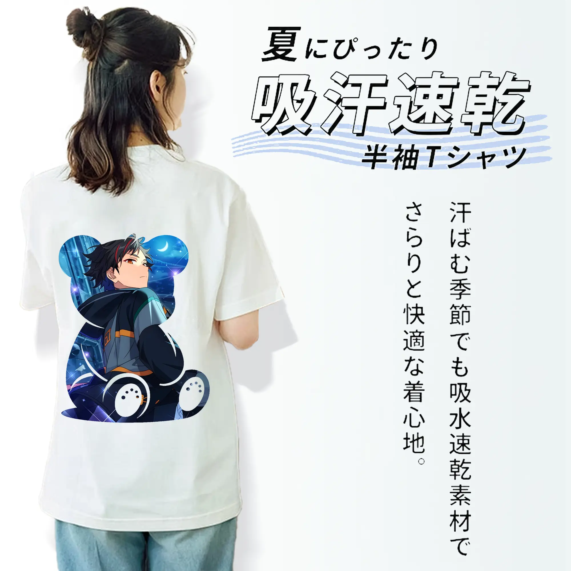 あんさん ぶる グッズ 流星隊 南雲鉄虎