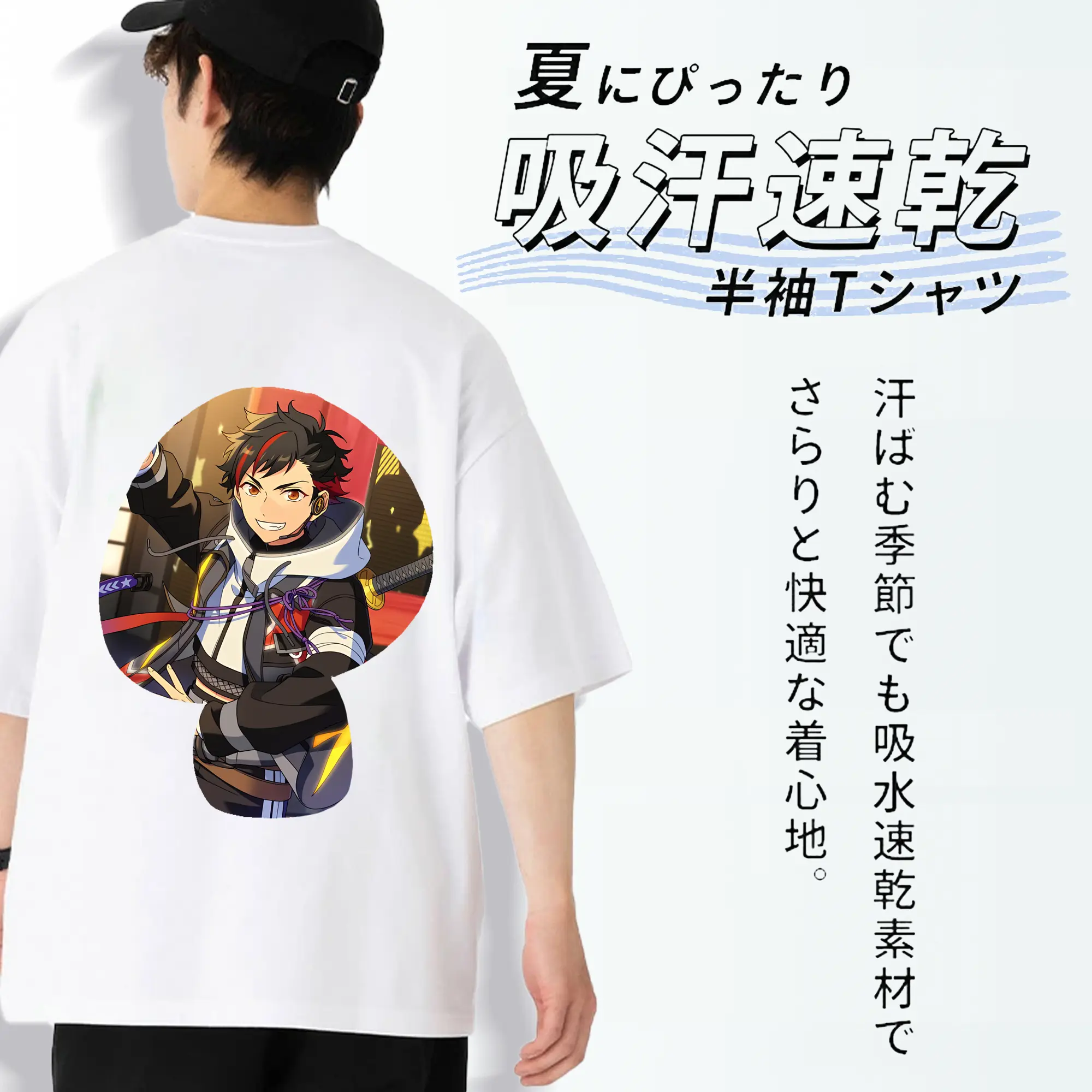 あんさん ぶる グッズ 流星隊 南雲鉄虎