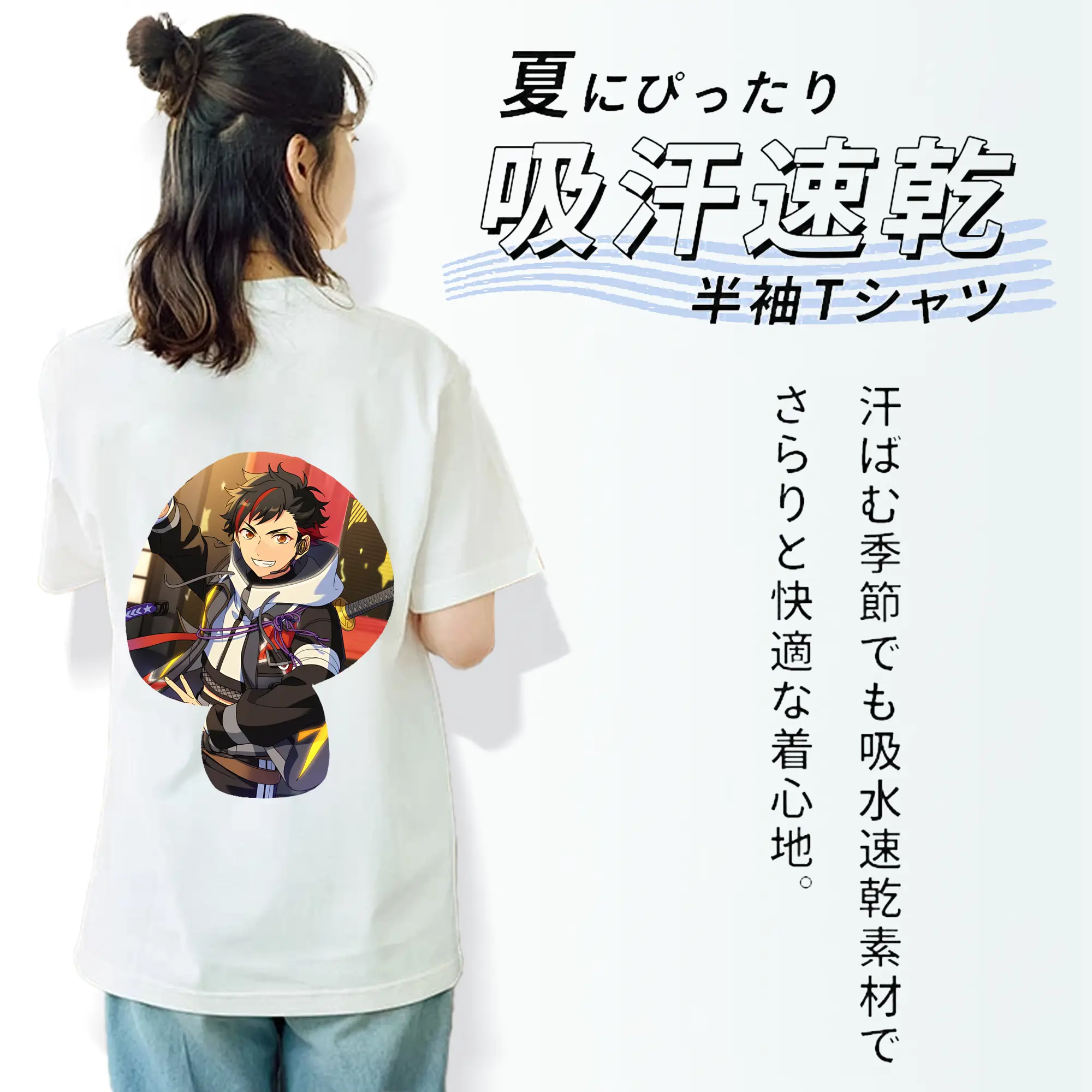 あんさん ぶる グッズ 流星隊 南雲鉄虎