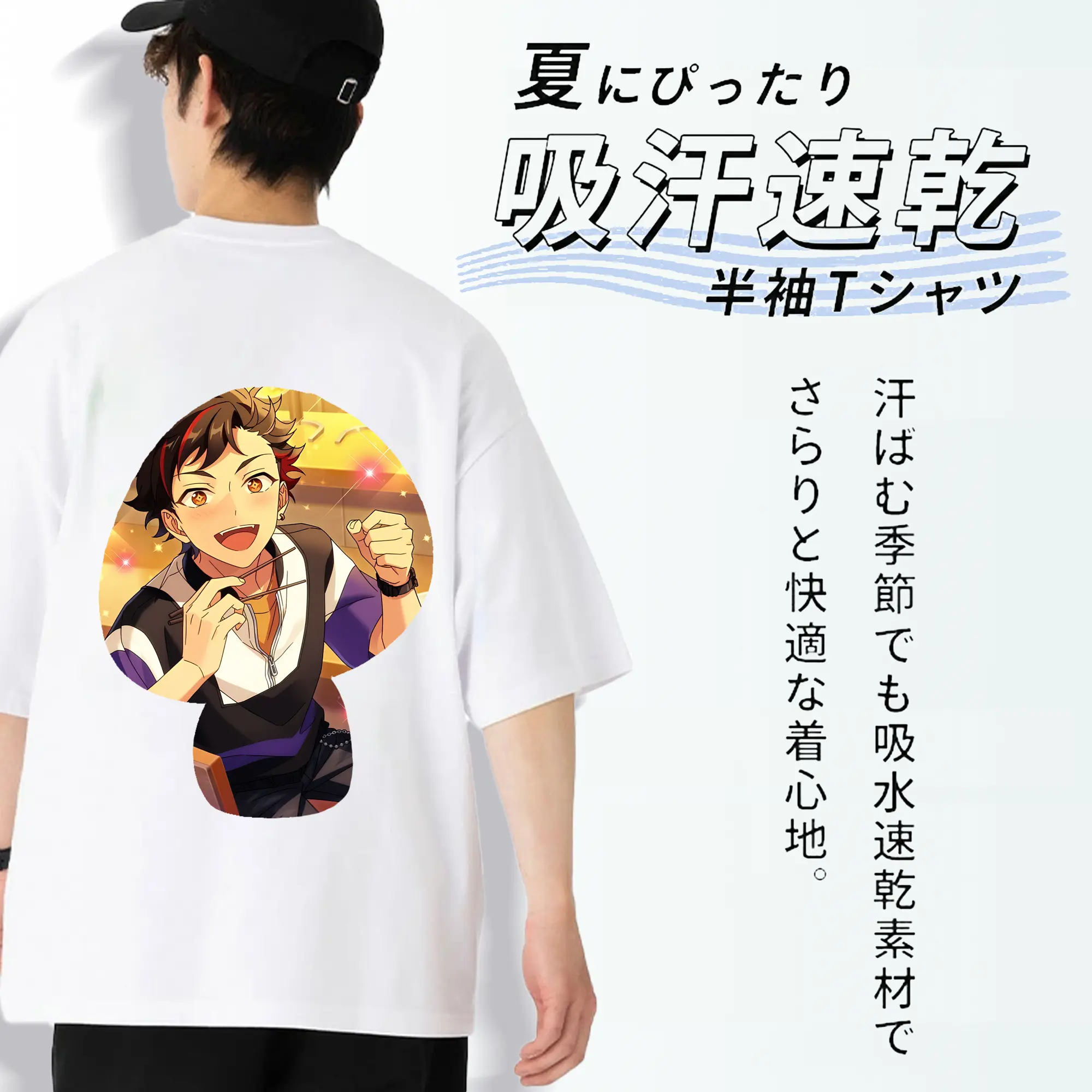 あんさん ぶる グッズ 流星隊 南雲鉄虎