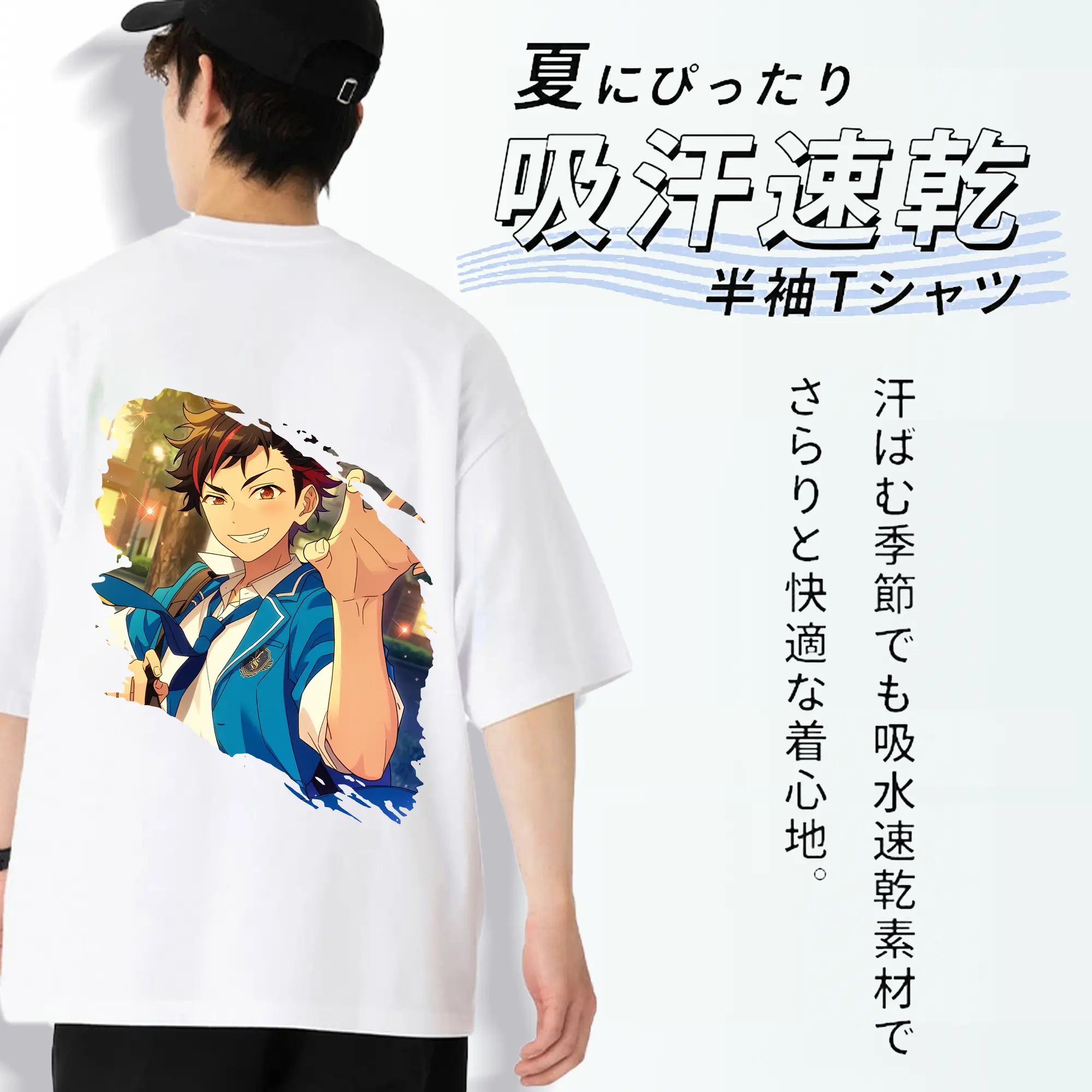 あんさん ぶる グッズ 流星隊 南雲鉄虎