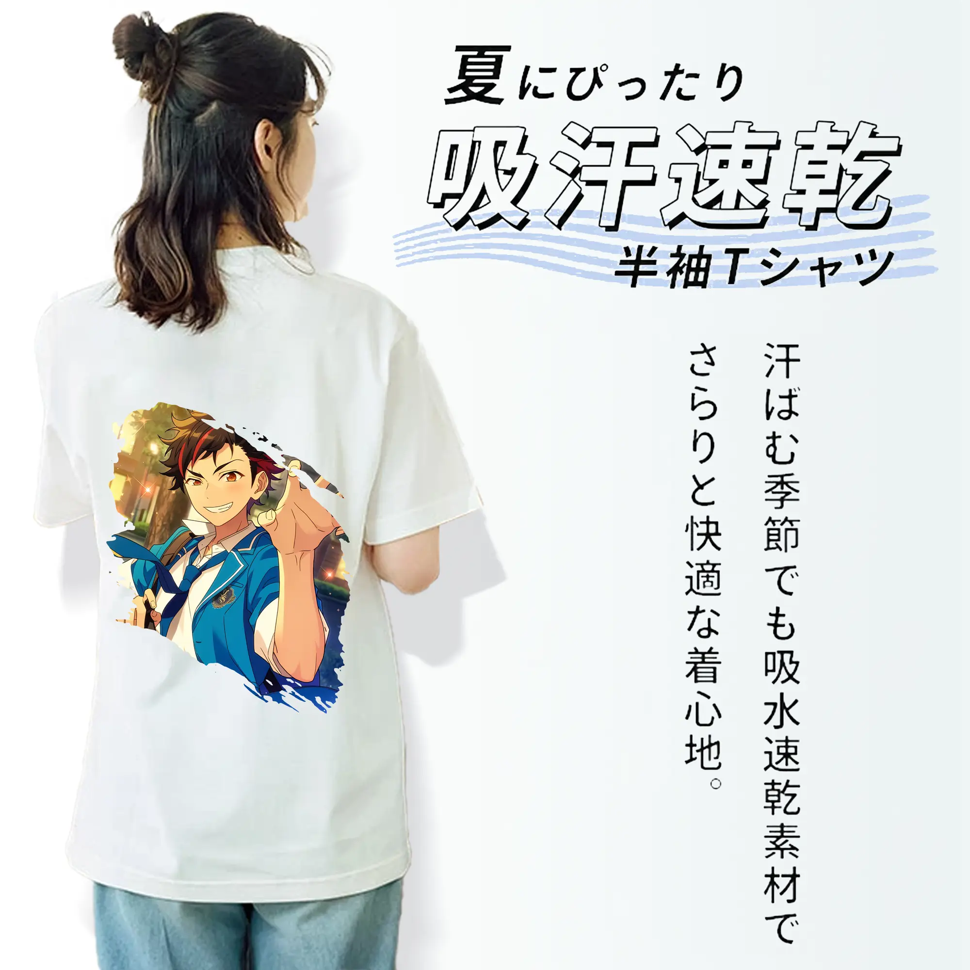 あんさん ぶる グッズ 流星隊 南雲鉄虎