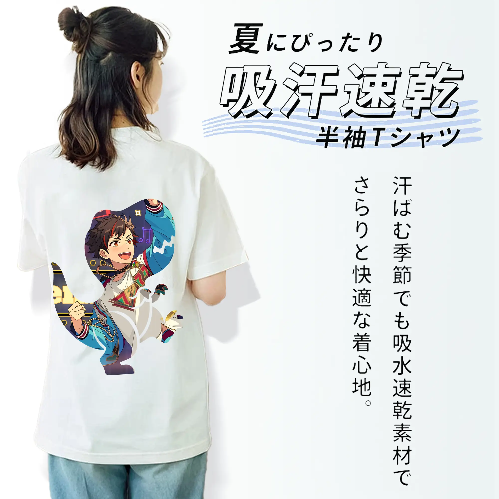 あんさん ぶる グッズ 流星隊 南雲鉄虎