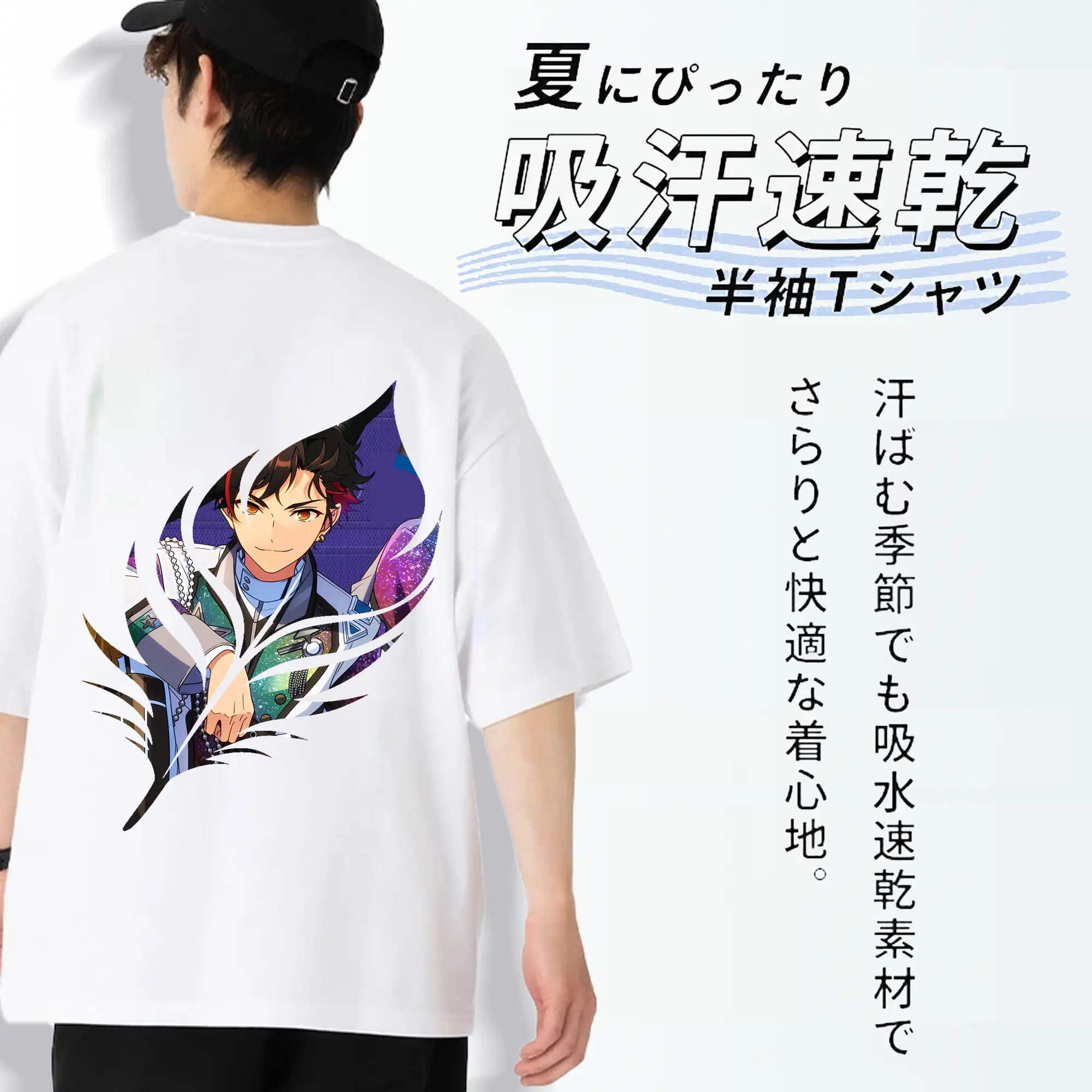 あんさん ぶる グッズ 流星隊 南雲鉄虎