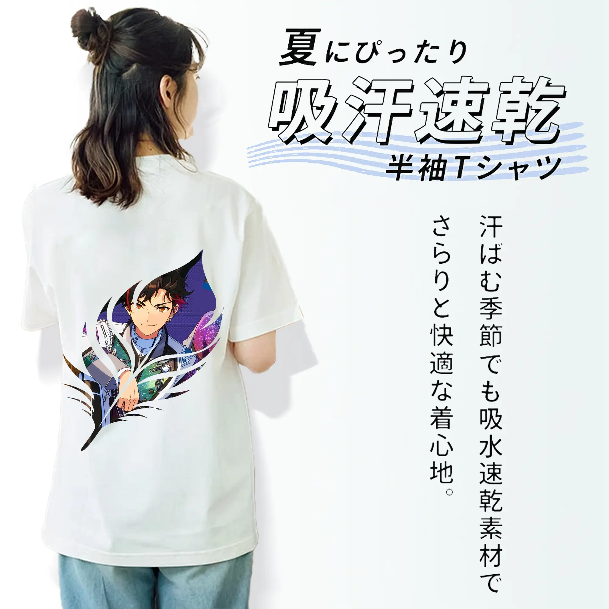 あんさん ぶる グッズ 流星隊 南雲鉄虎