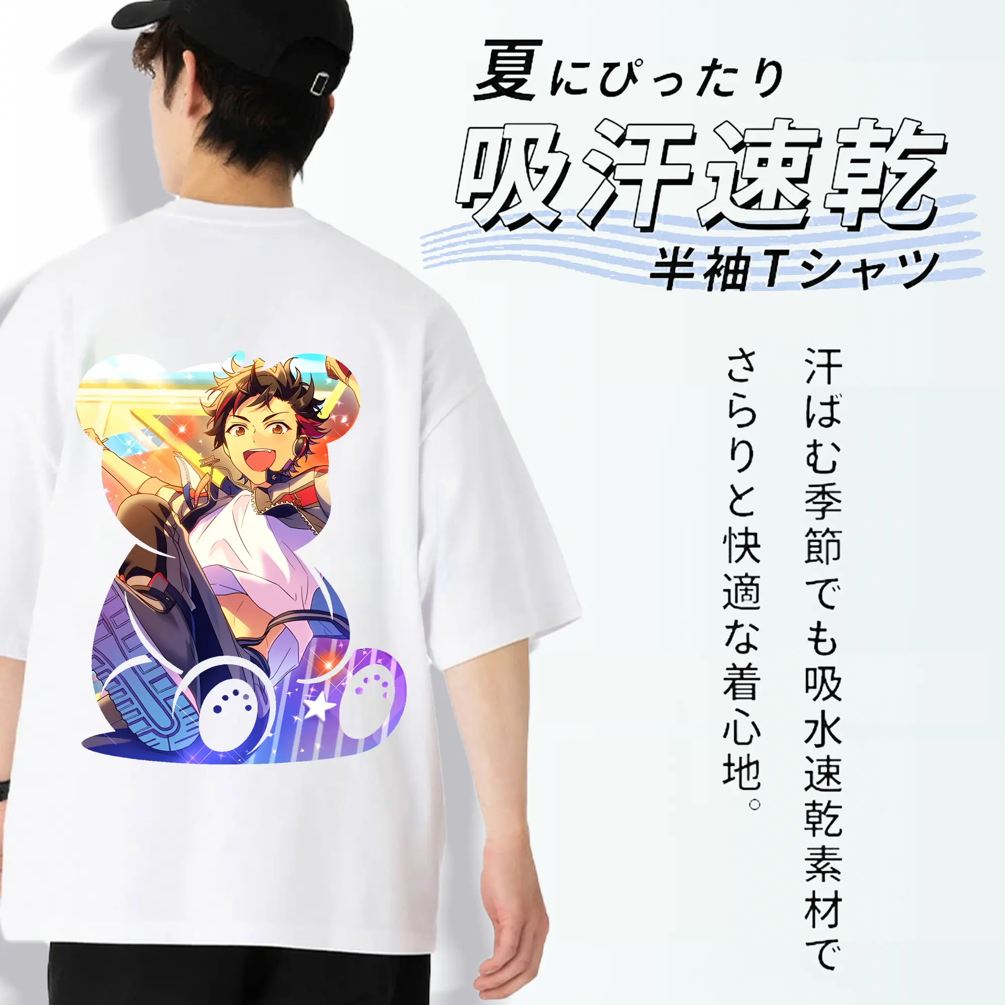 あんさん ぶる グッズ 流星隊 南雲鉄虎