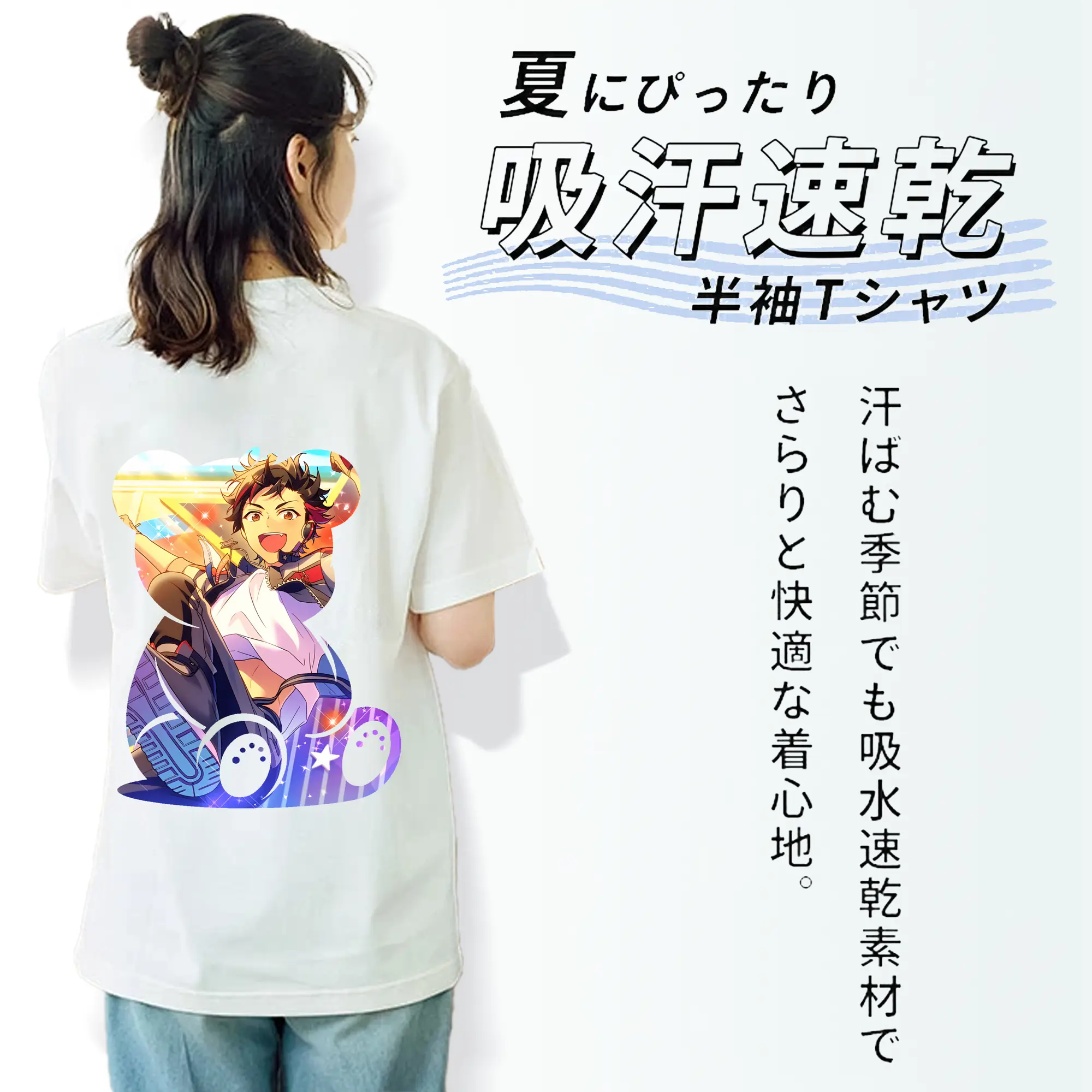 あんさん ぶる グッズ 流星隊 南雲鉄虎