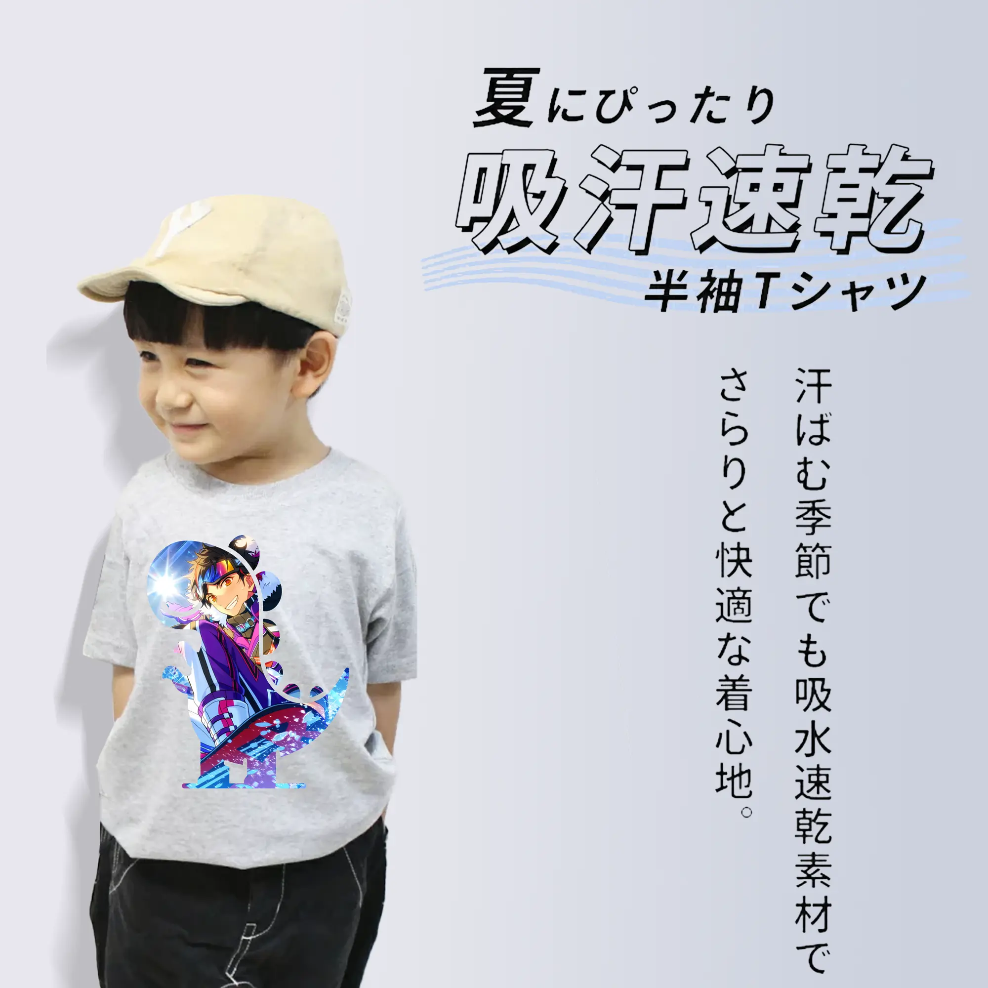 あんさん ぶる グッズ 流星隊 南雲鉄虎