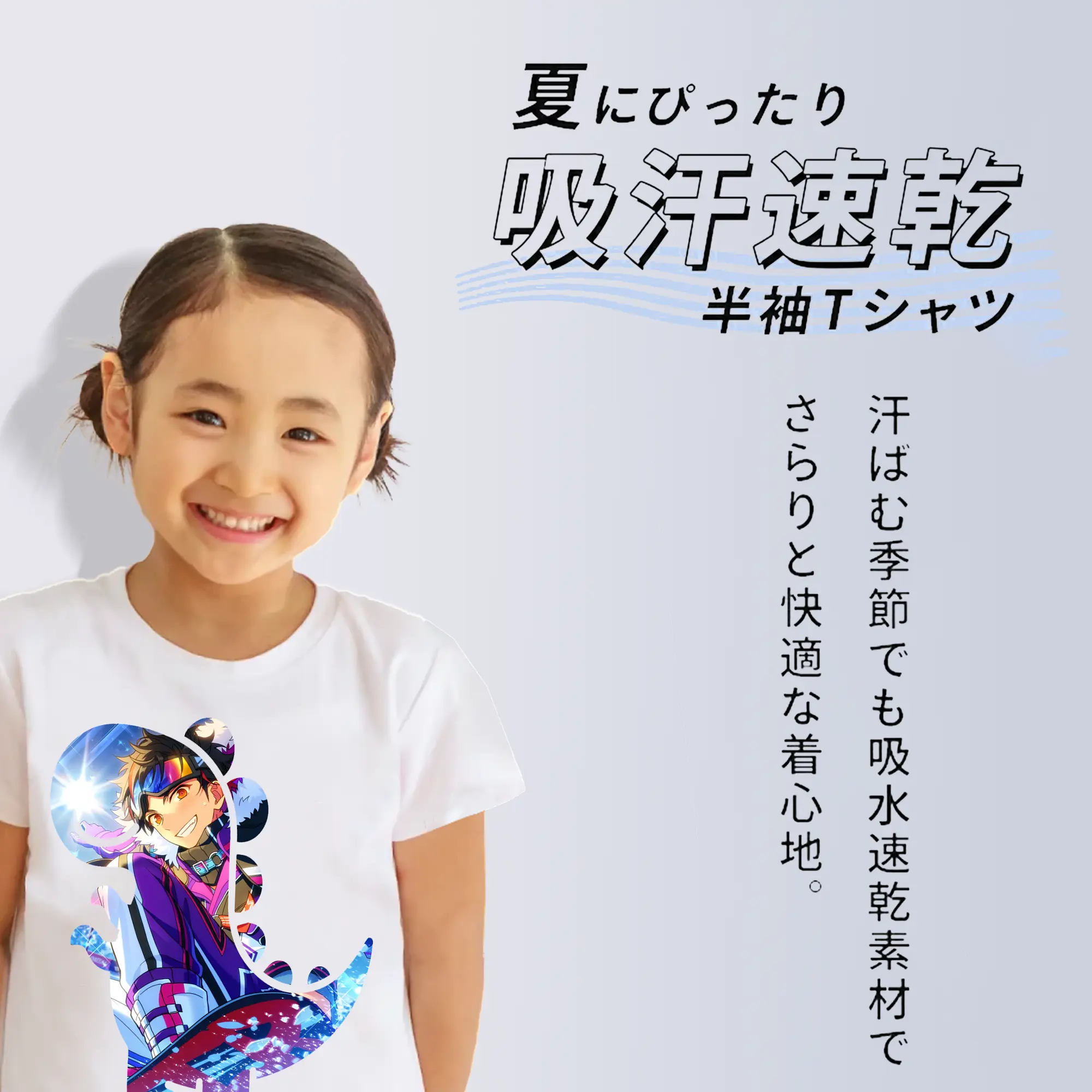 あんさん ぶる グッズ 流星隊 南雲鉄虎