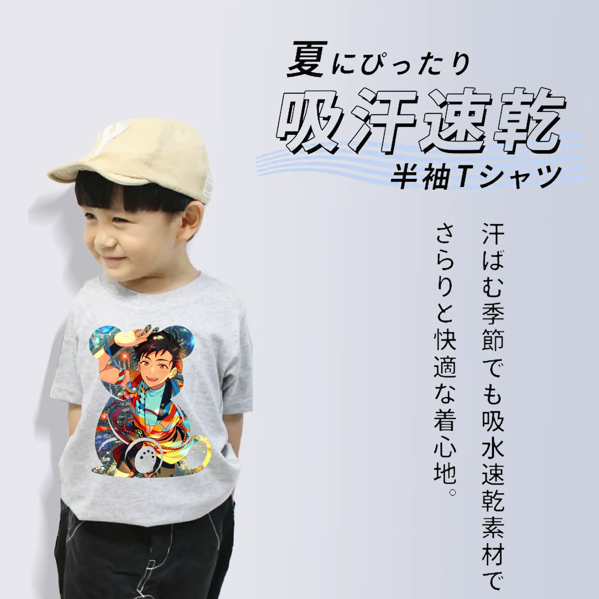 あんさん ぶる グッズ 流星隊 南雲鉄虎