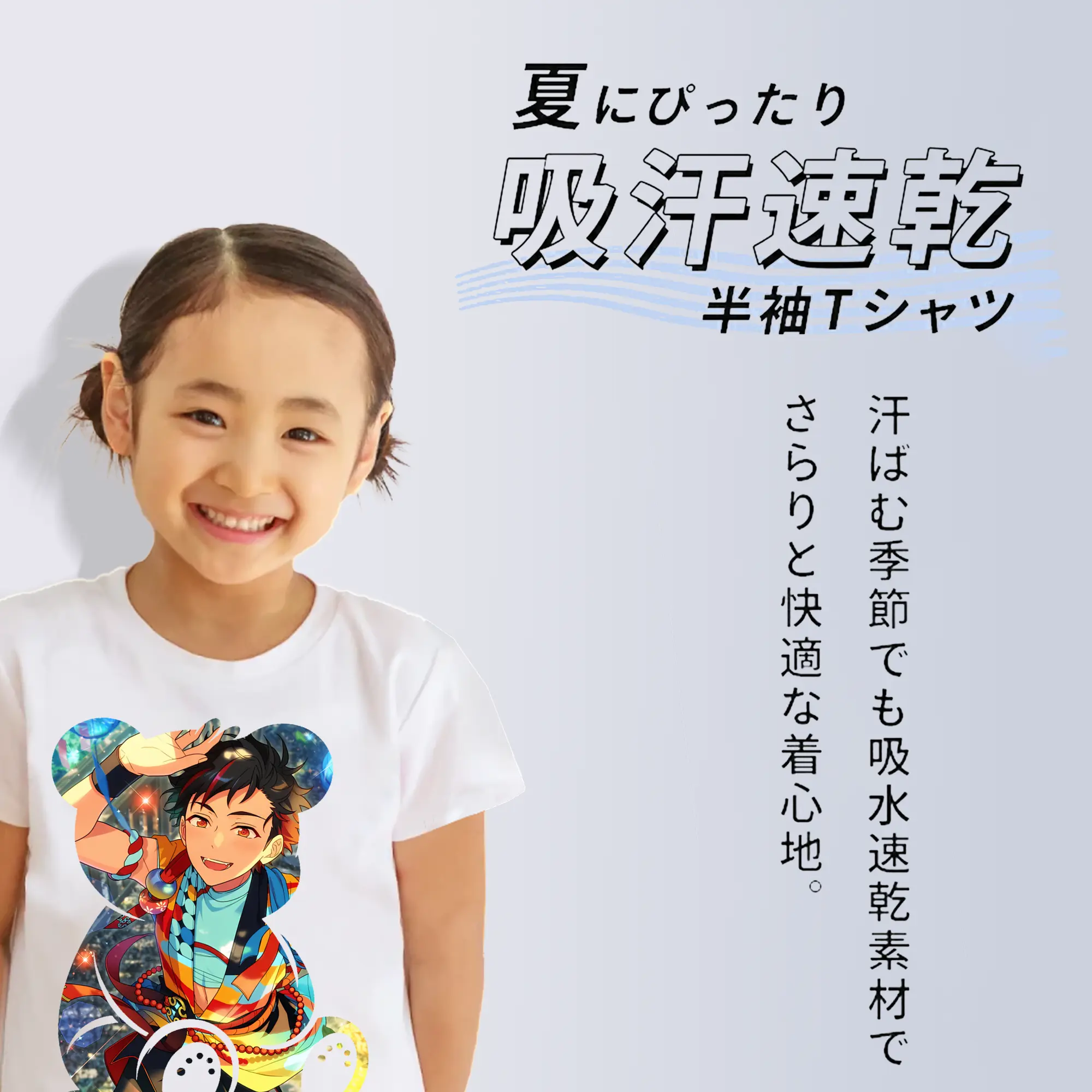 あんさん ぶる グッズ 流星隊 南雲鉄虎