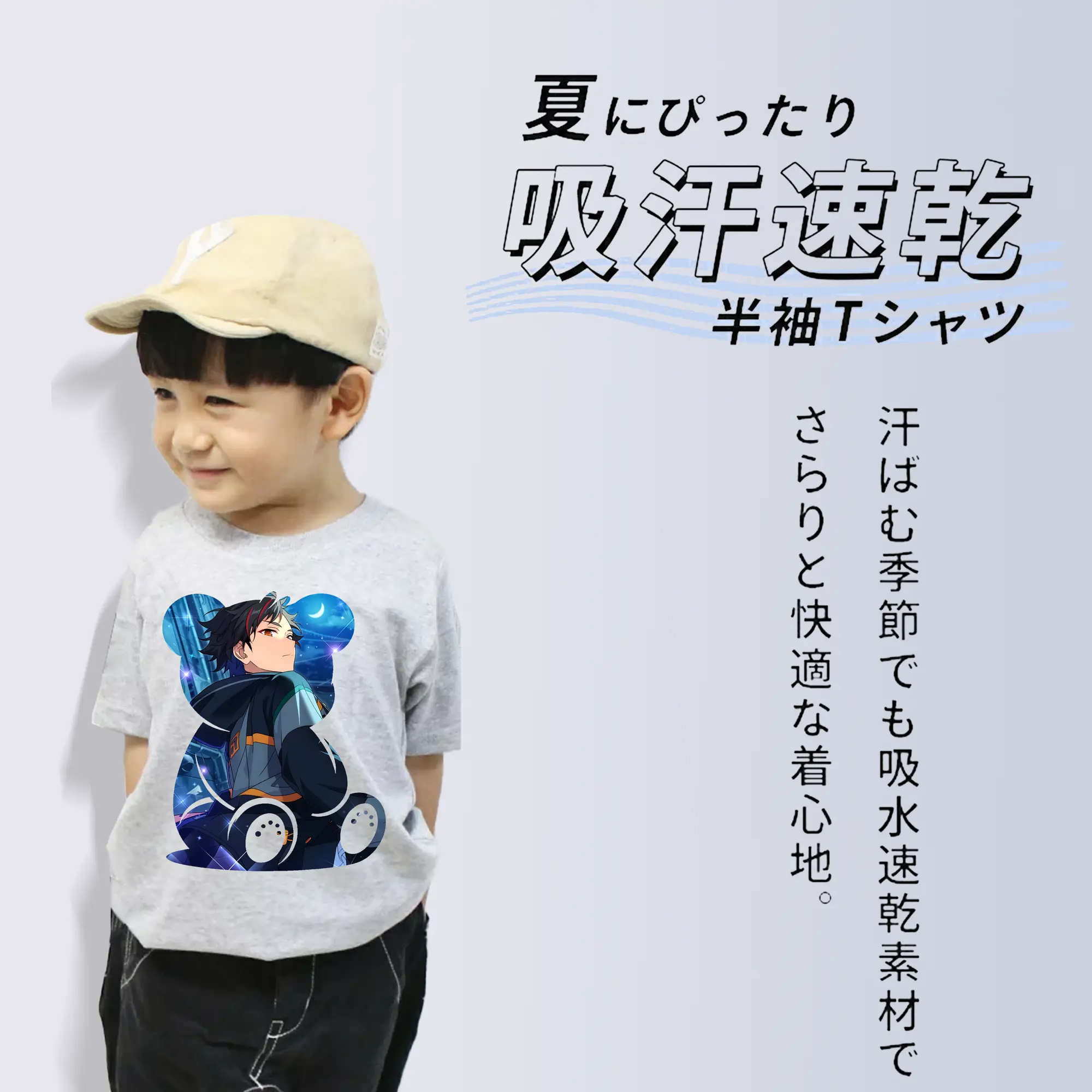 あんさん ぶる グッズ 流星隊 南雲鉄虎