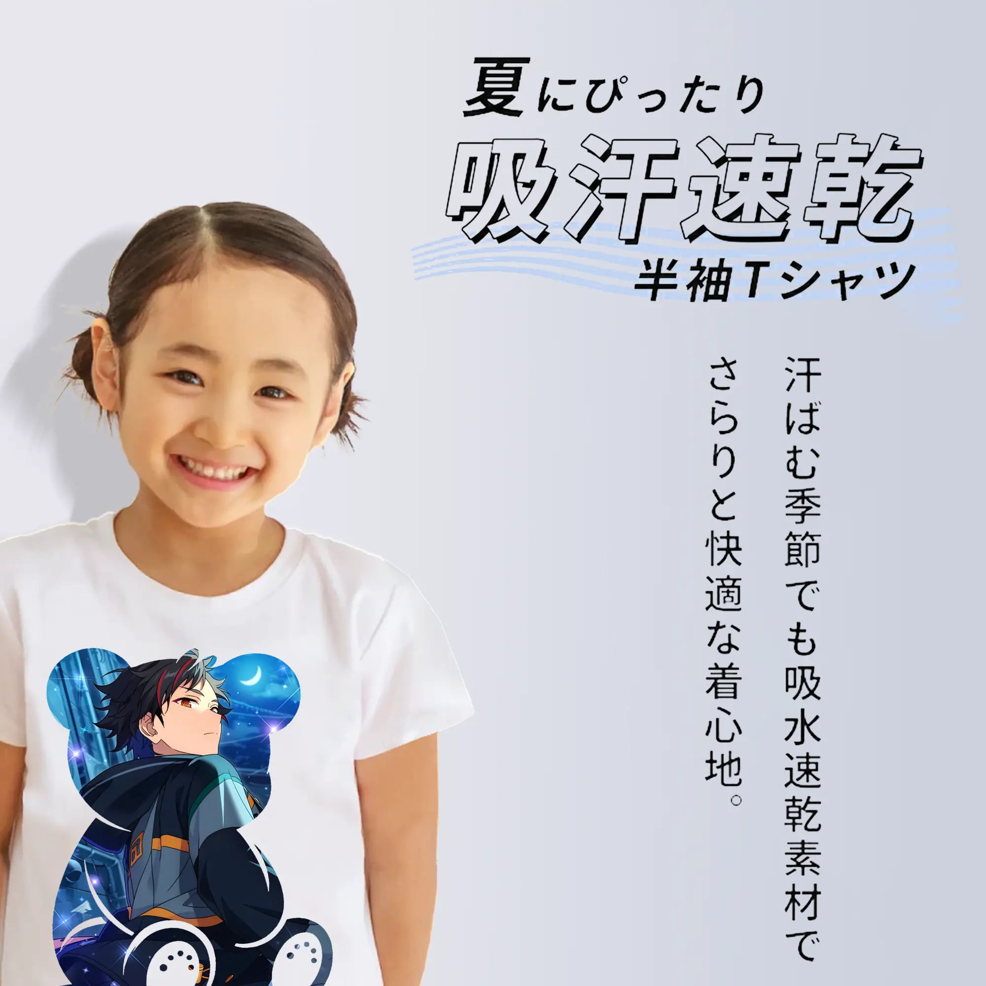 あんさん ぶる グッズ 流星隊 南雲鉄虎